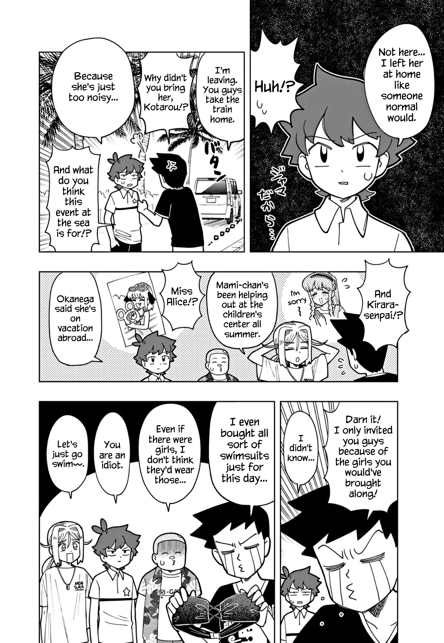 Puniru Is a Cute Slime Chapter 17.5 page 3 - 