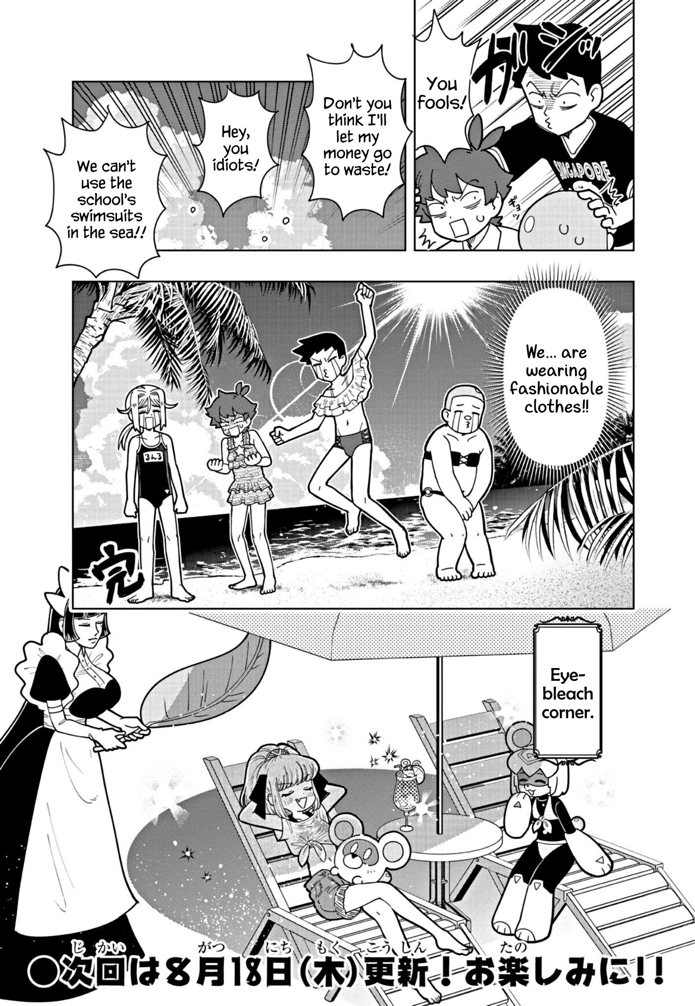 Puniru Is a Cute Slime Chapter 17.5 page 4 - 