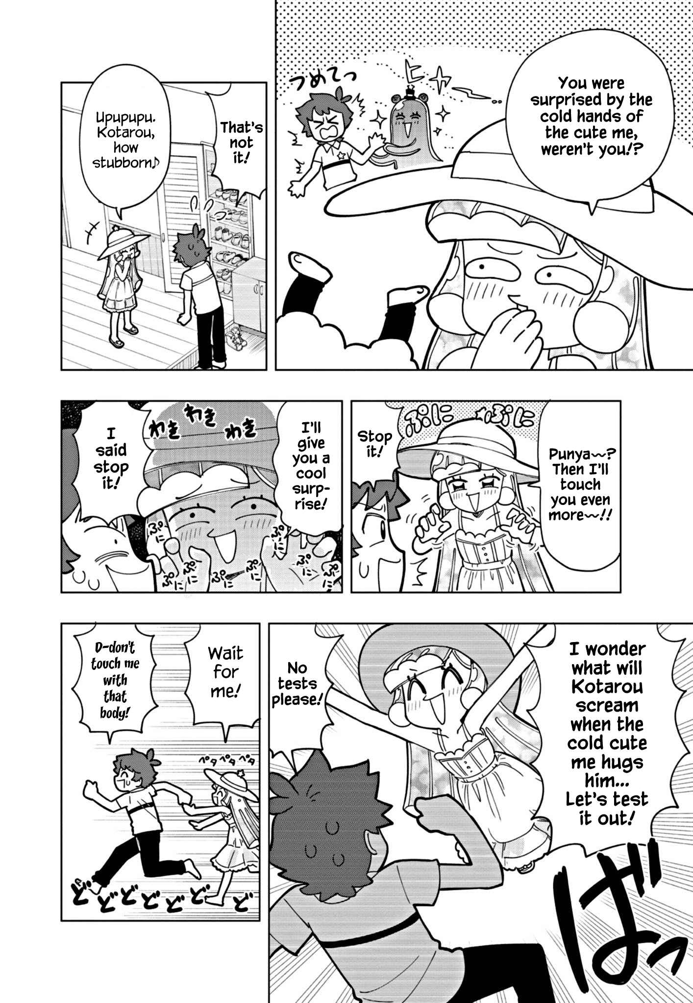 Puniru Is a Cute Slime Chapter 17 page 6 - 