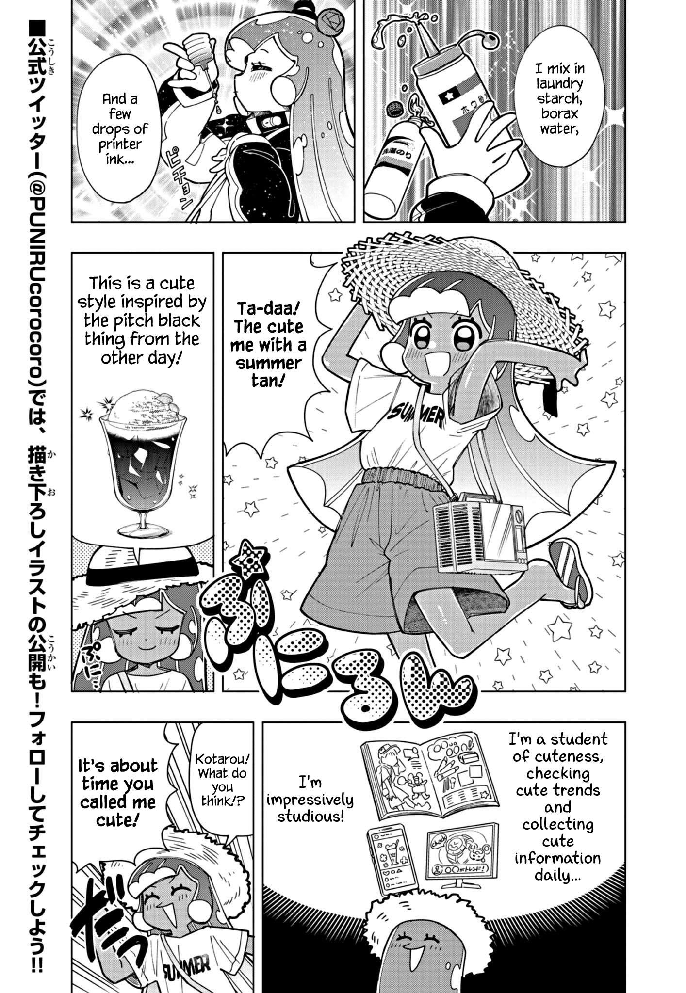 Puniru Is a Cute Slime Chapter 19 page 1 - 