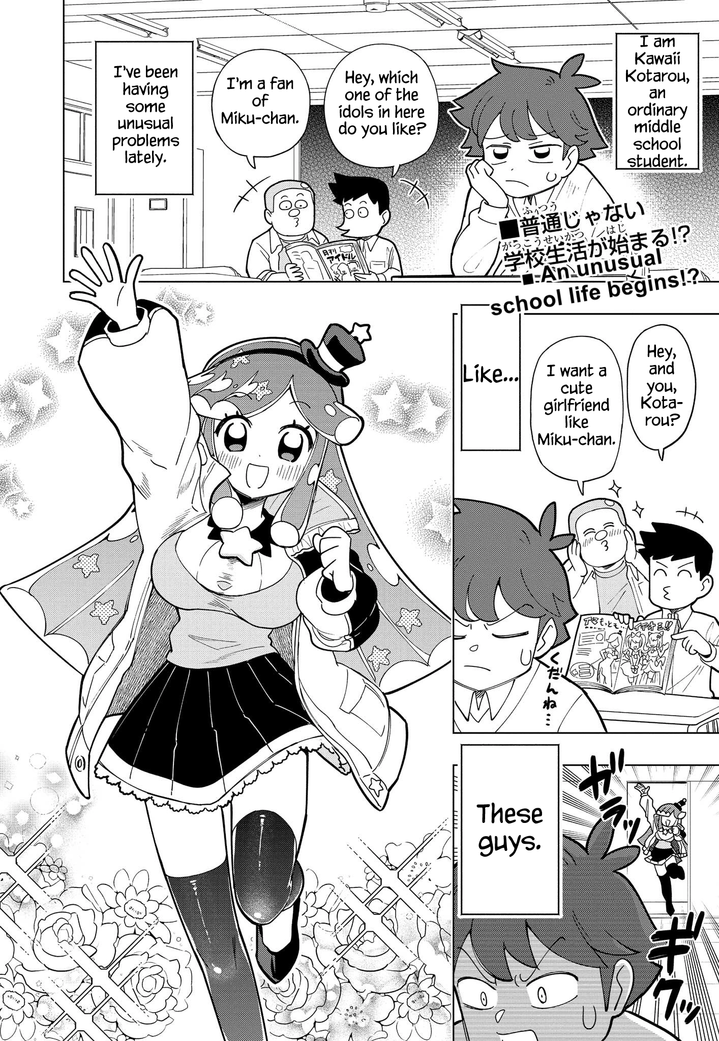 Puniru Is a Cute Slime Chapter 2 page 2 - 