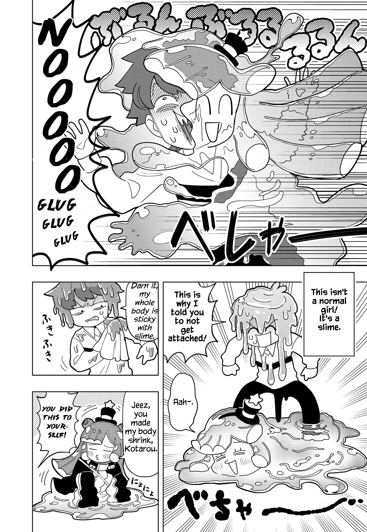 Puniru Is a Cute Slime Chapter 2 page 4 - 