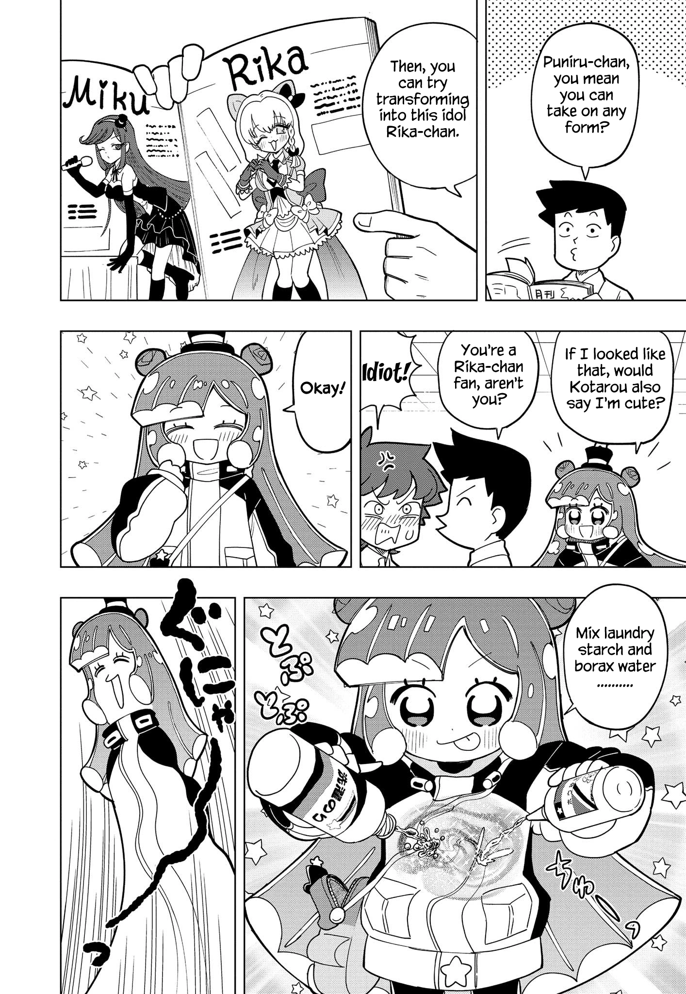 Puniru Is a Cute Slime Chapter 2 page 6 - 