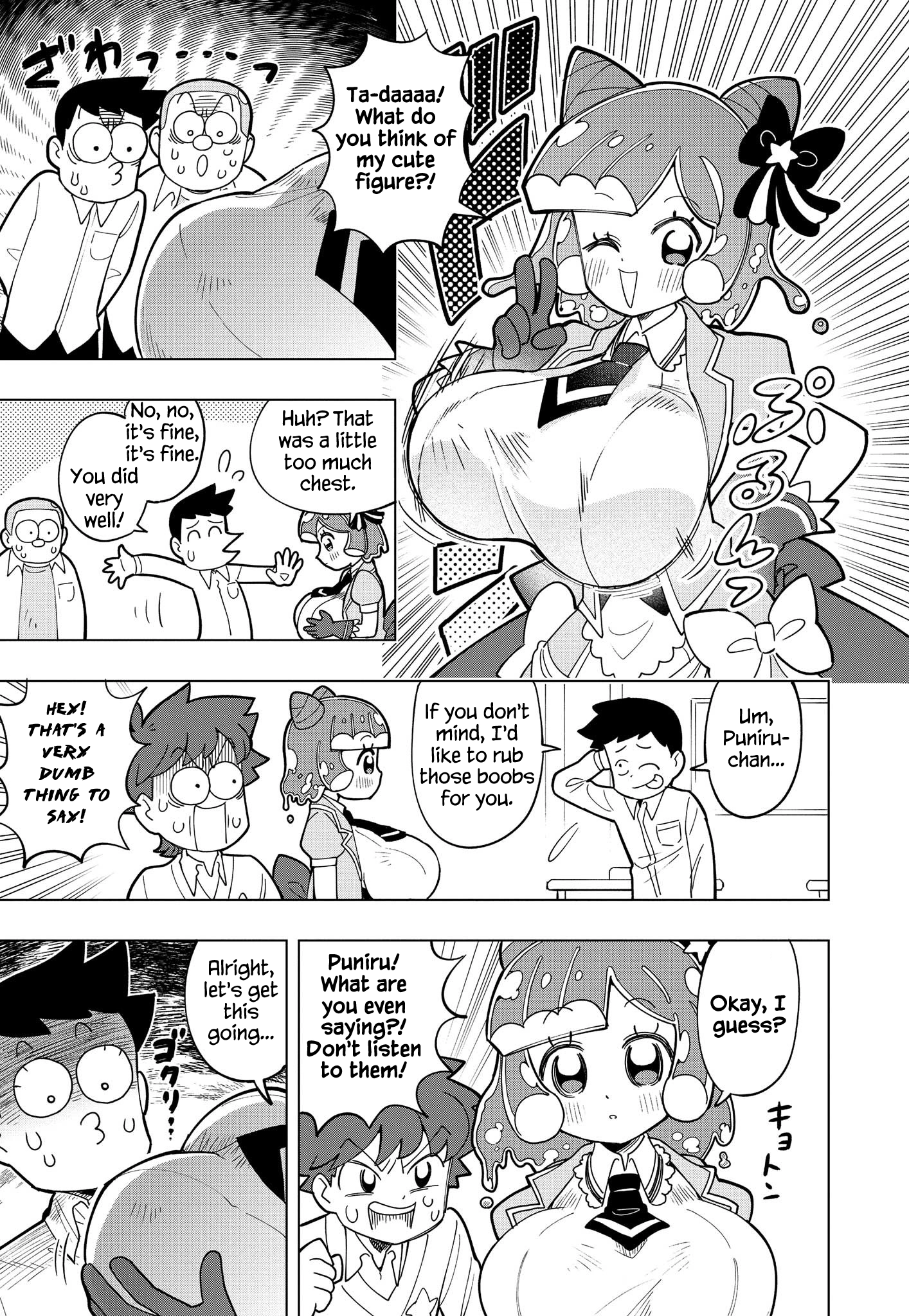Puniru Is a Cute Slime Chapter 2 page 7 - 