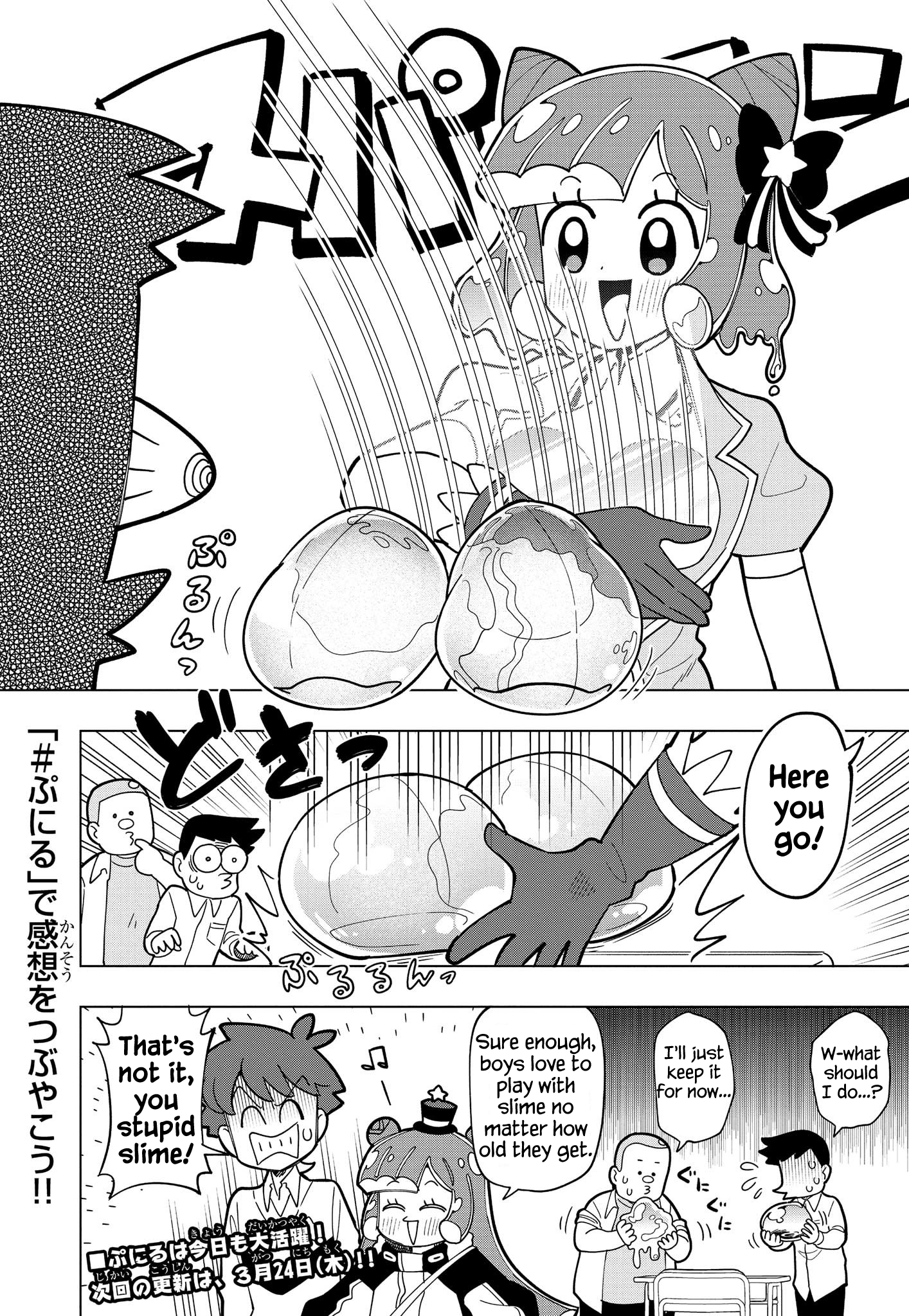 Puniru Is a Cute Slime Chapter 2 page 8 - 