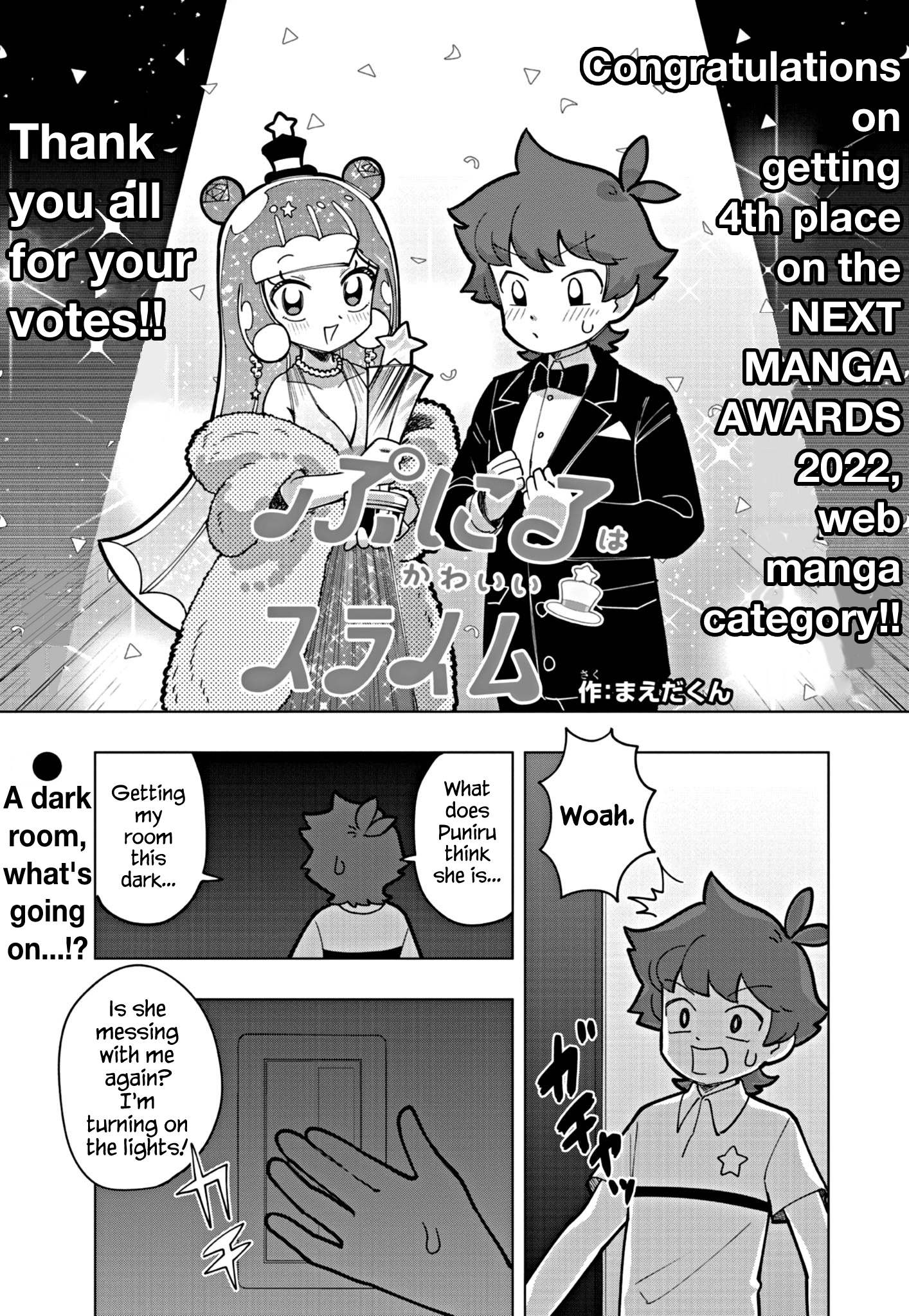 Puniru Is a Cute Slime Chapter 20 page 1 - 