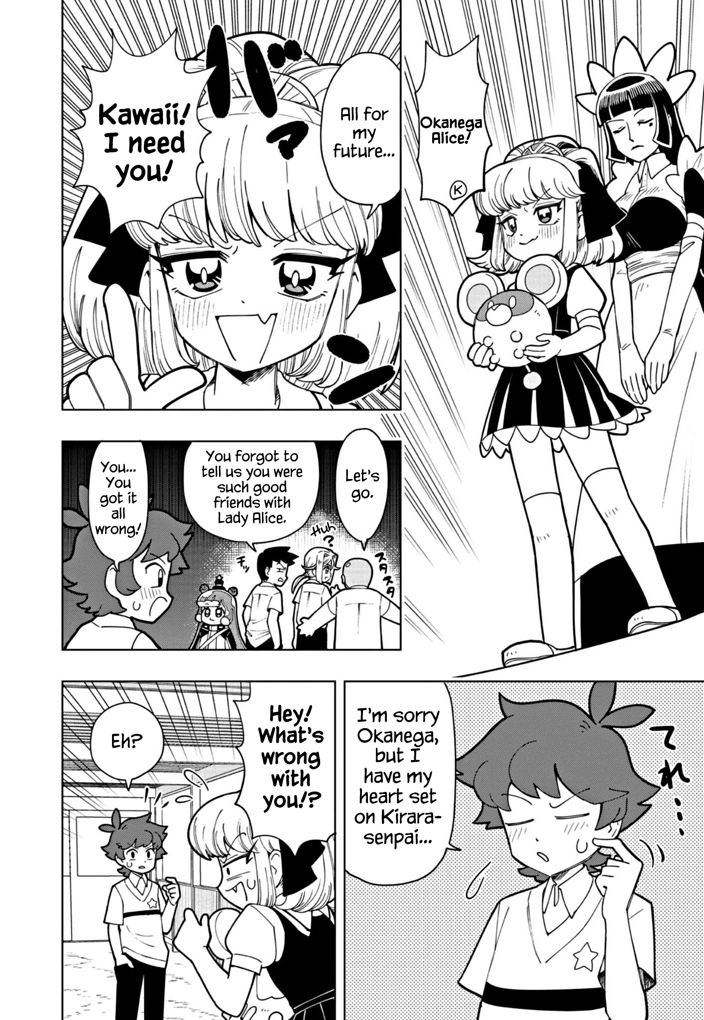 Puniru Is a Cute Slime Chapter 21 page 4 - 
