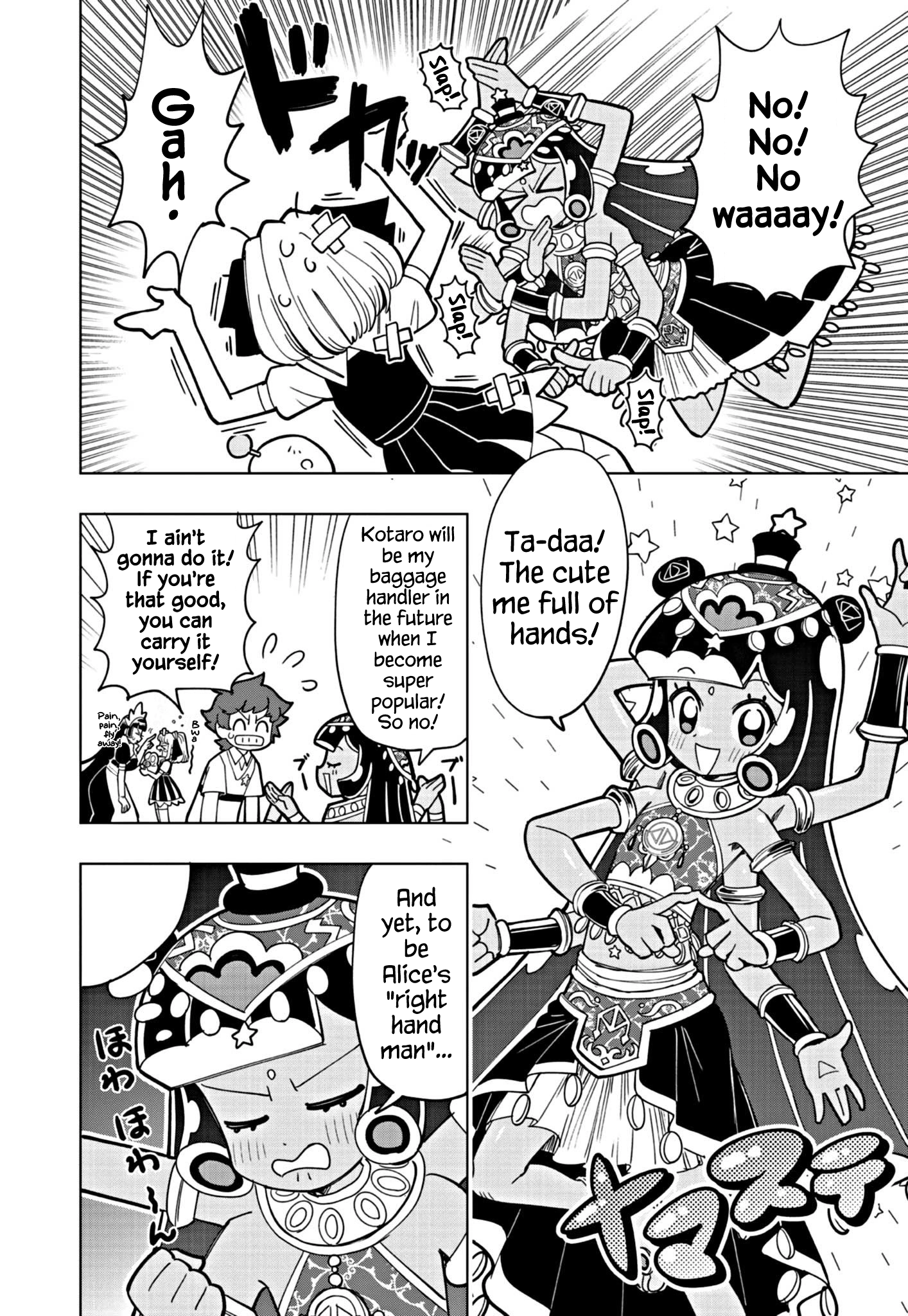 Puniru Is a Cute Slime Chapter 21 page 6 - 