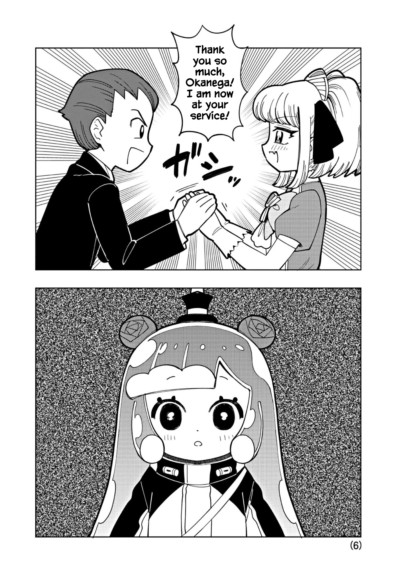 Puniru Is a Cute Slime Chapter 22 page 6 - 