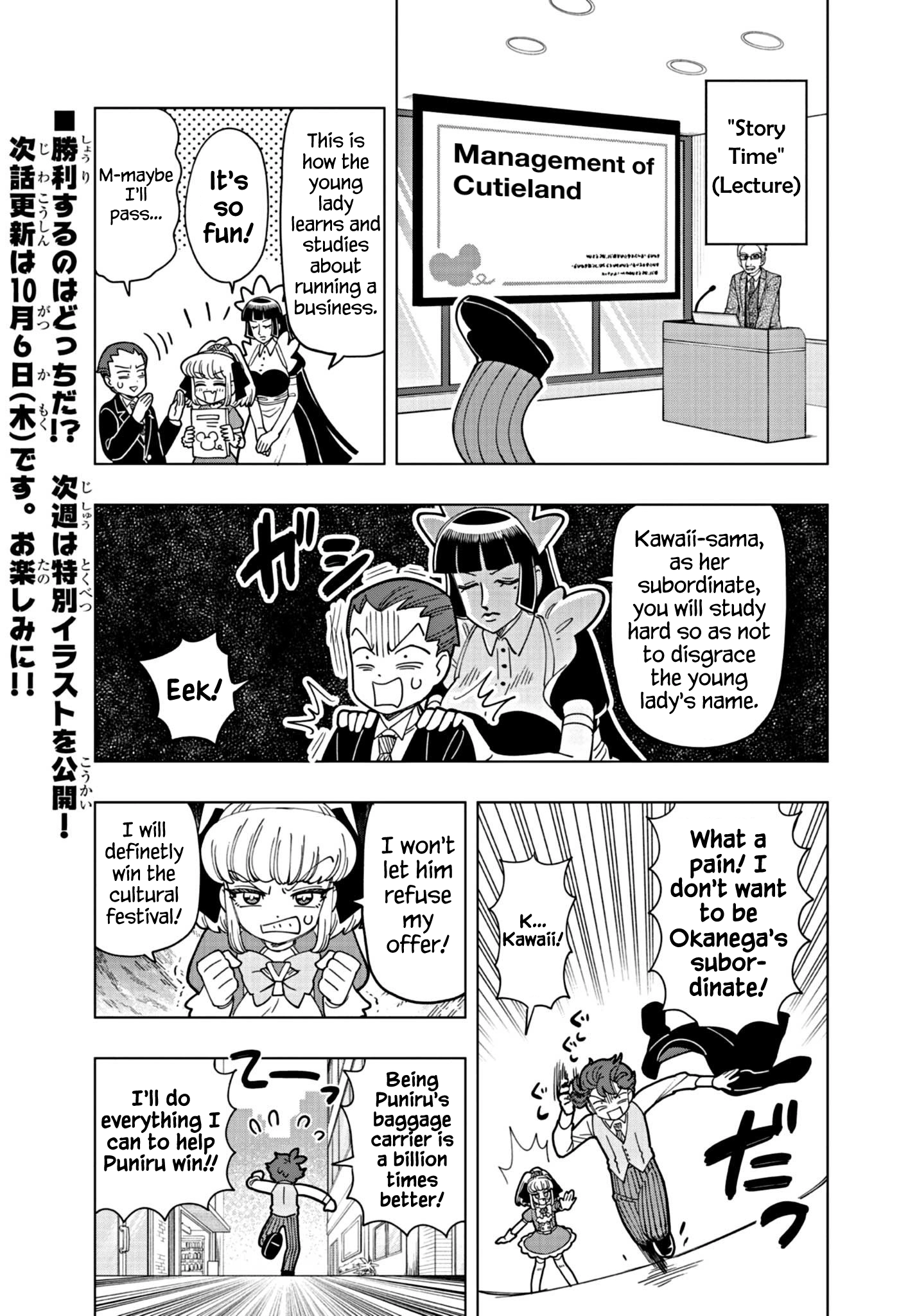 Puniru Is a Cute Slime Chapter 22 page 9 - 