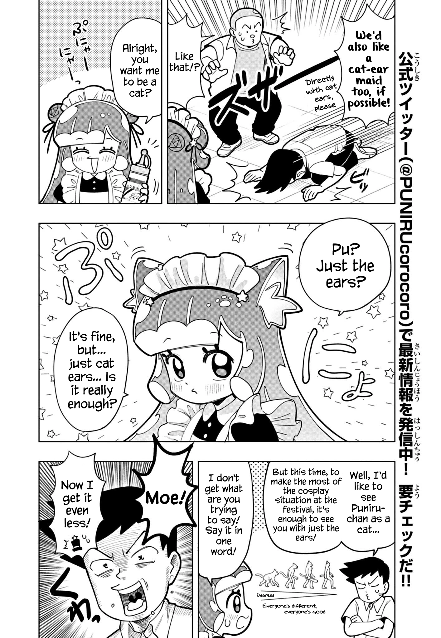 Puniru Is a Cute Slime Chapter 23.5 page 3 - 