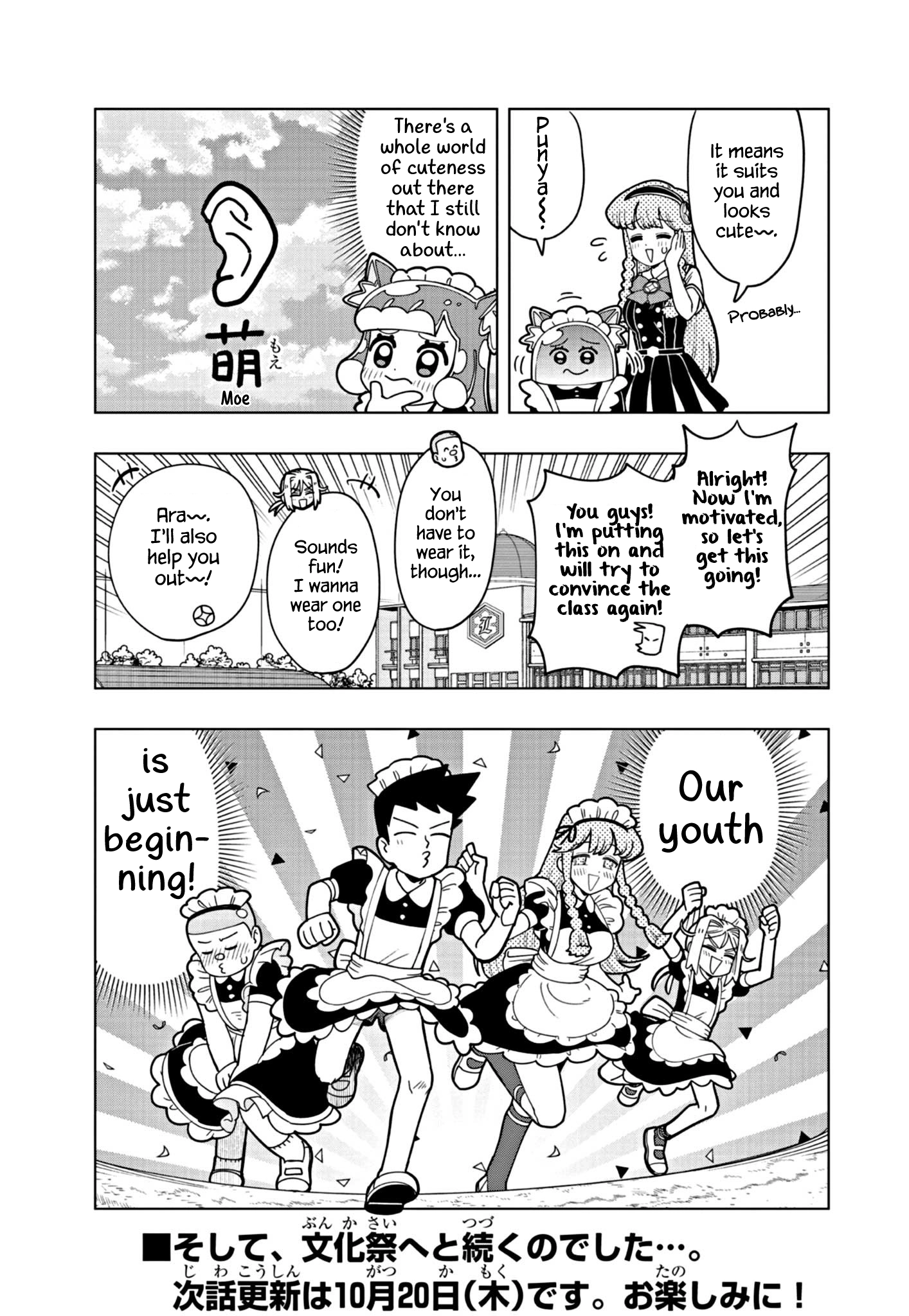 Puniru Is a Cute Slime Chapter 23.5 page 4 - 