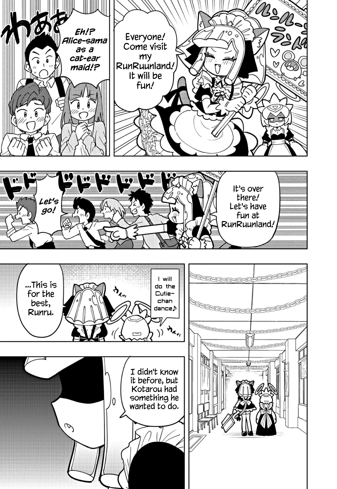 Puniru Is a Cute Slime Chapter 23 page 5 - 