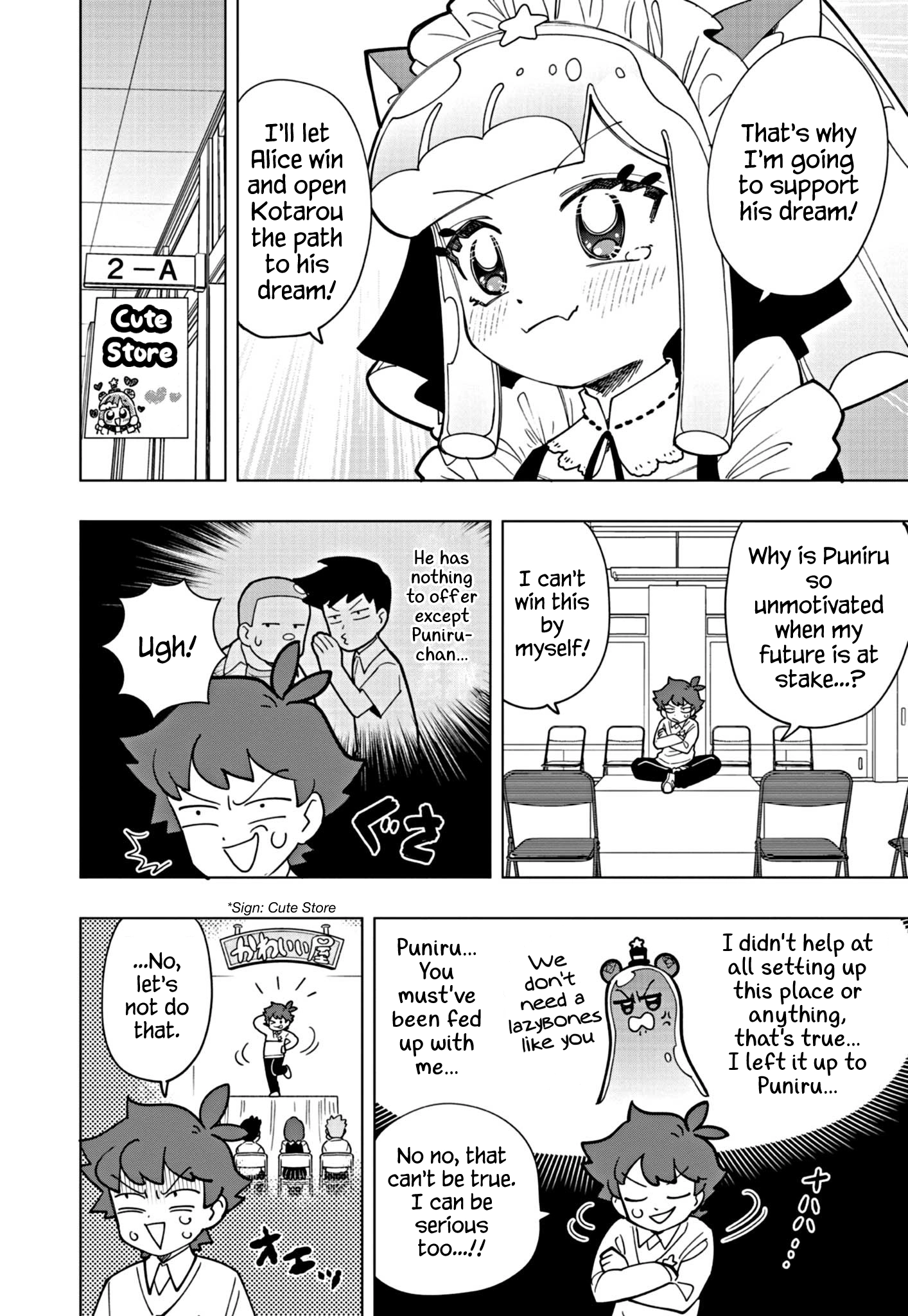 Puniru Is a Cute Slime Chapter 23 page 6 - 