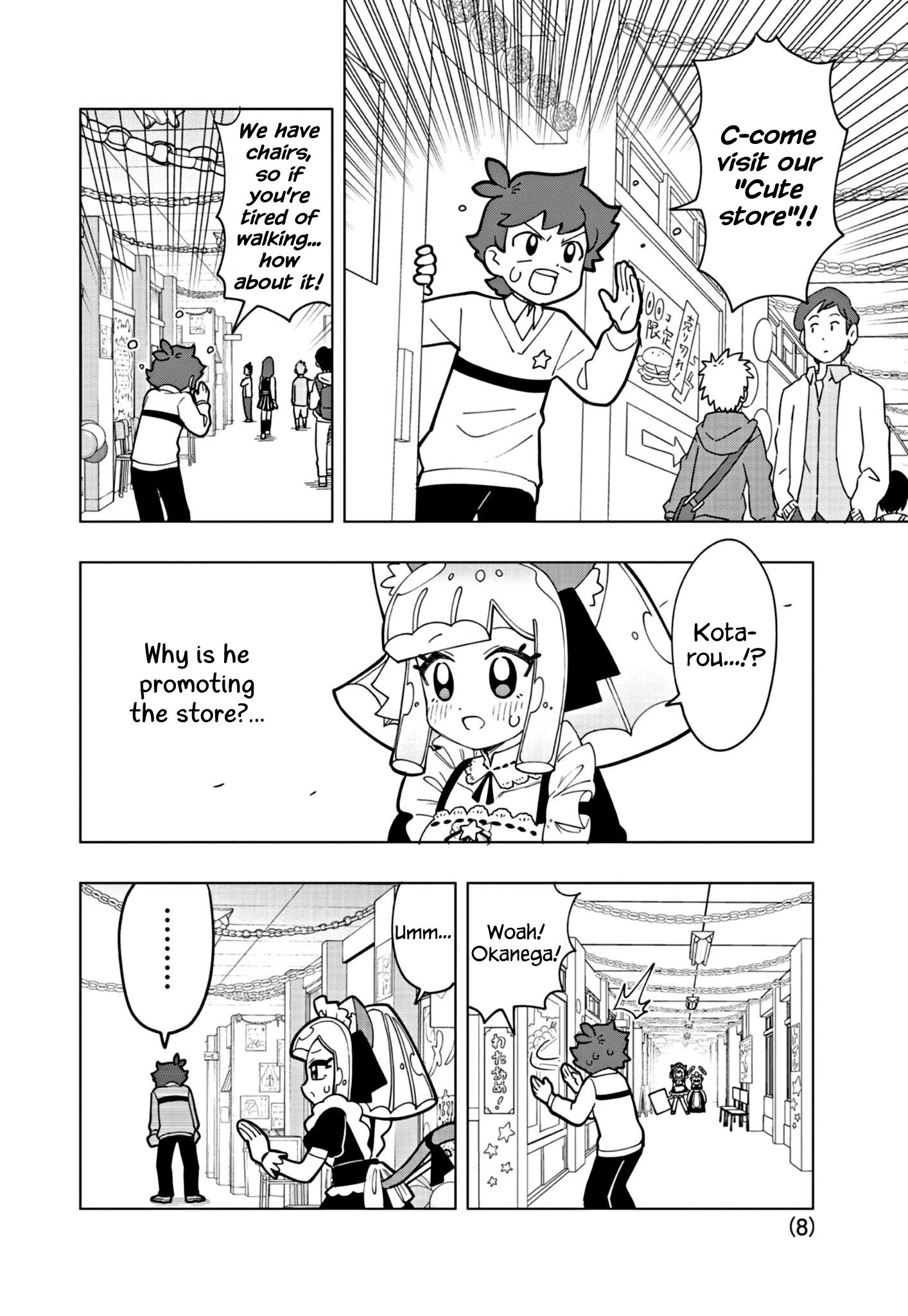Puniru Is a Cute Slime Chapter 23 page 8 - 