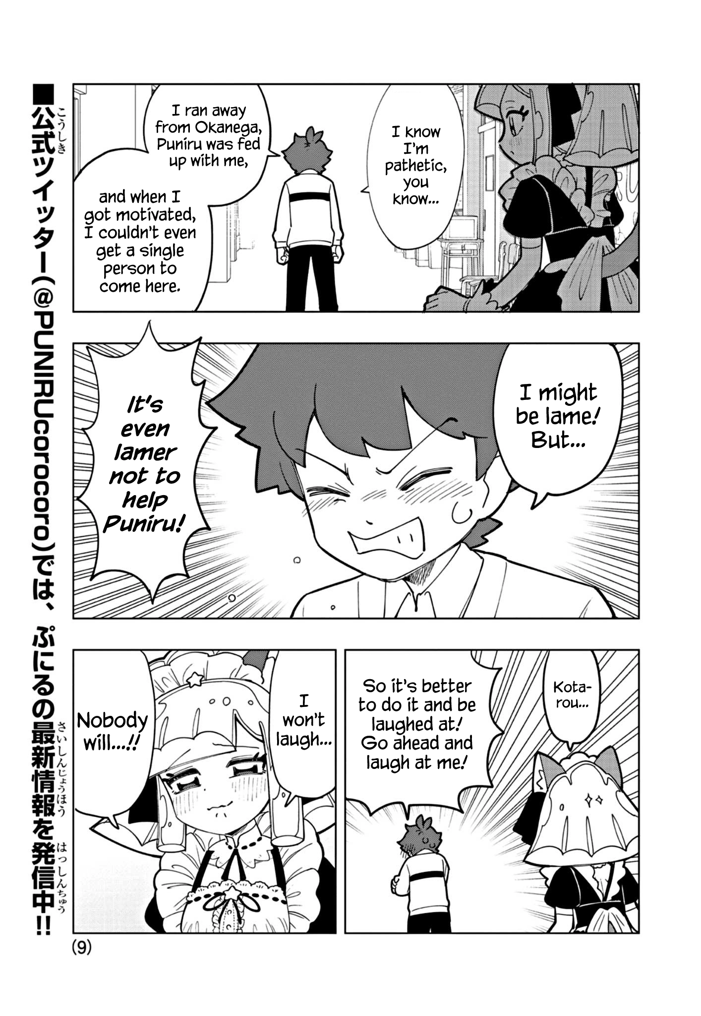 Puniru Is a Cute Slime Chapter 23 page 9 - 
