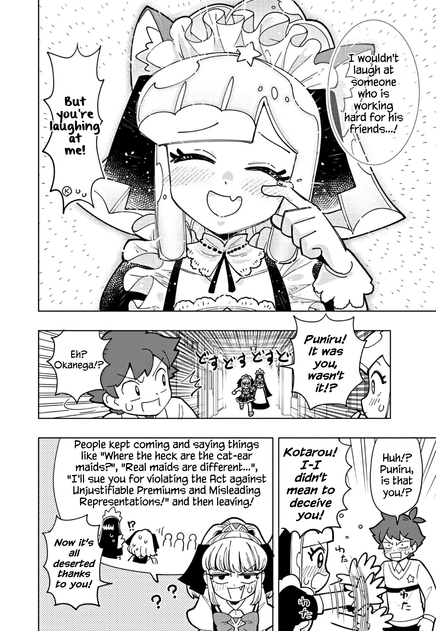Puniru Is a Cute Slime Chapter 23 page 10 - 
