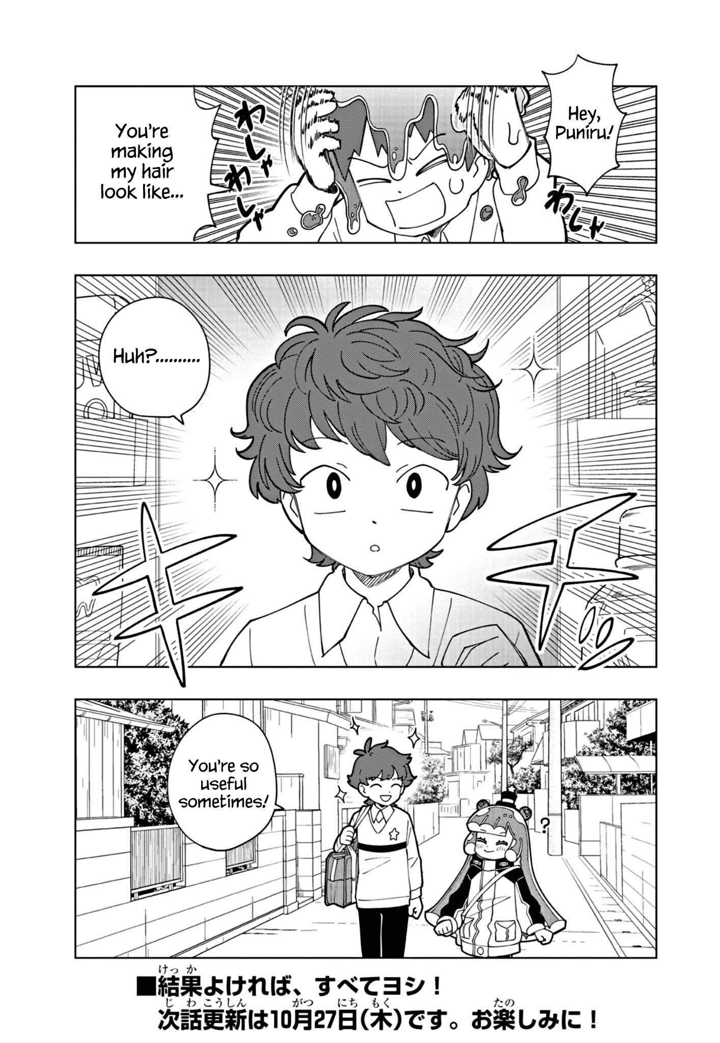 Puniru Is a Cute Slime Chapter 24 page 9 - 