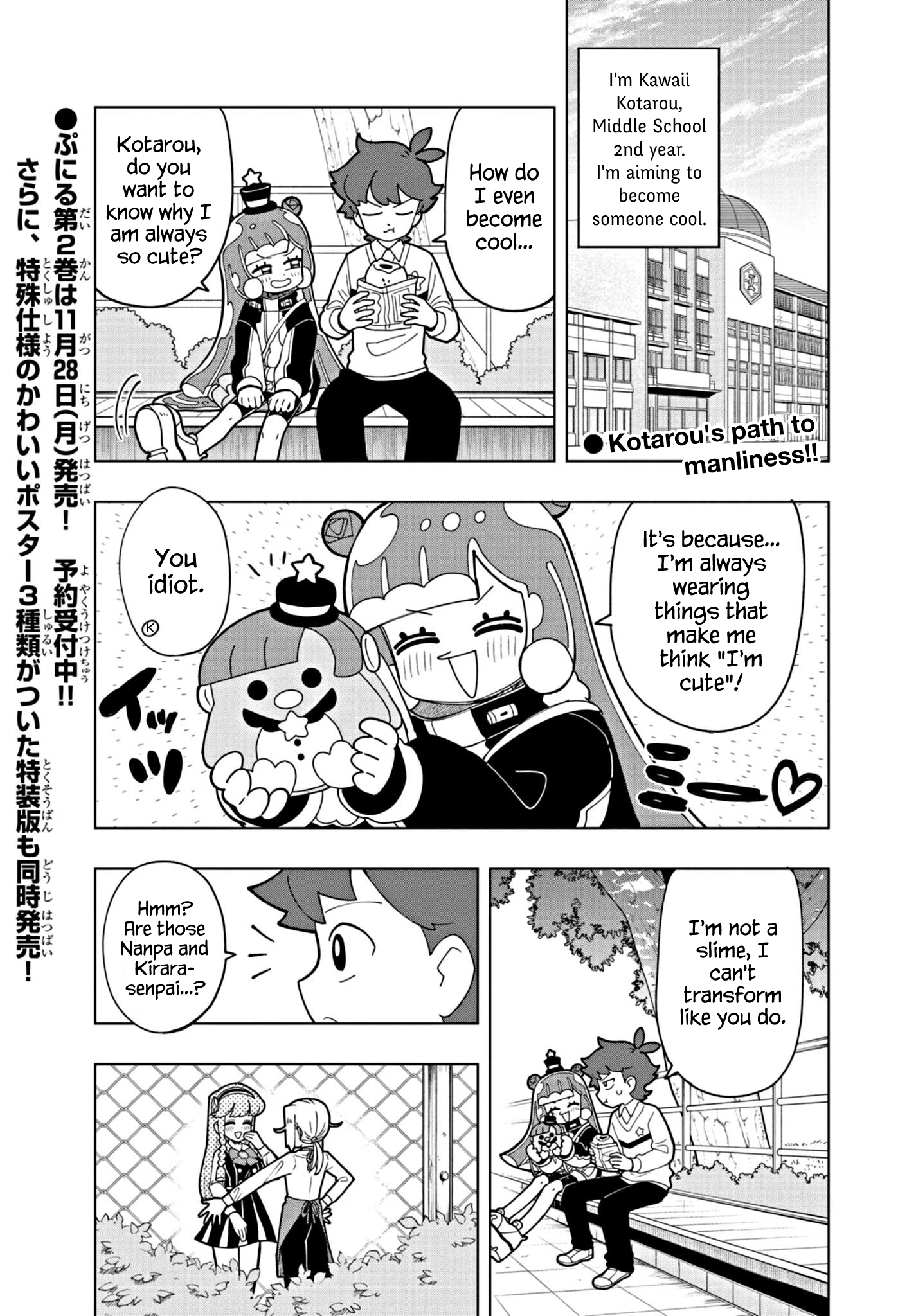 Puniru Is a Cute Slime Chapter 25 page 1 - 