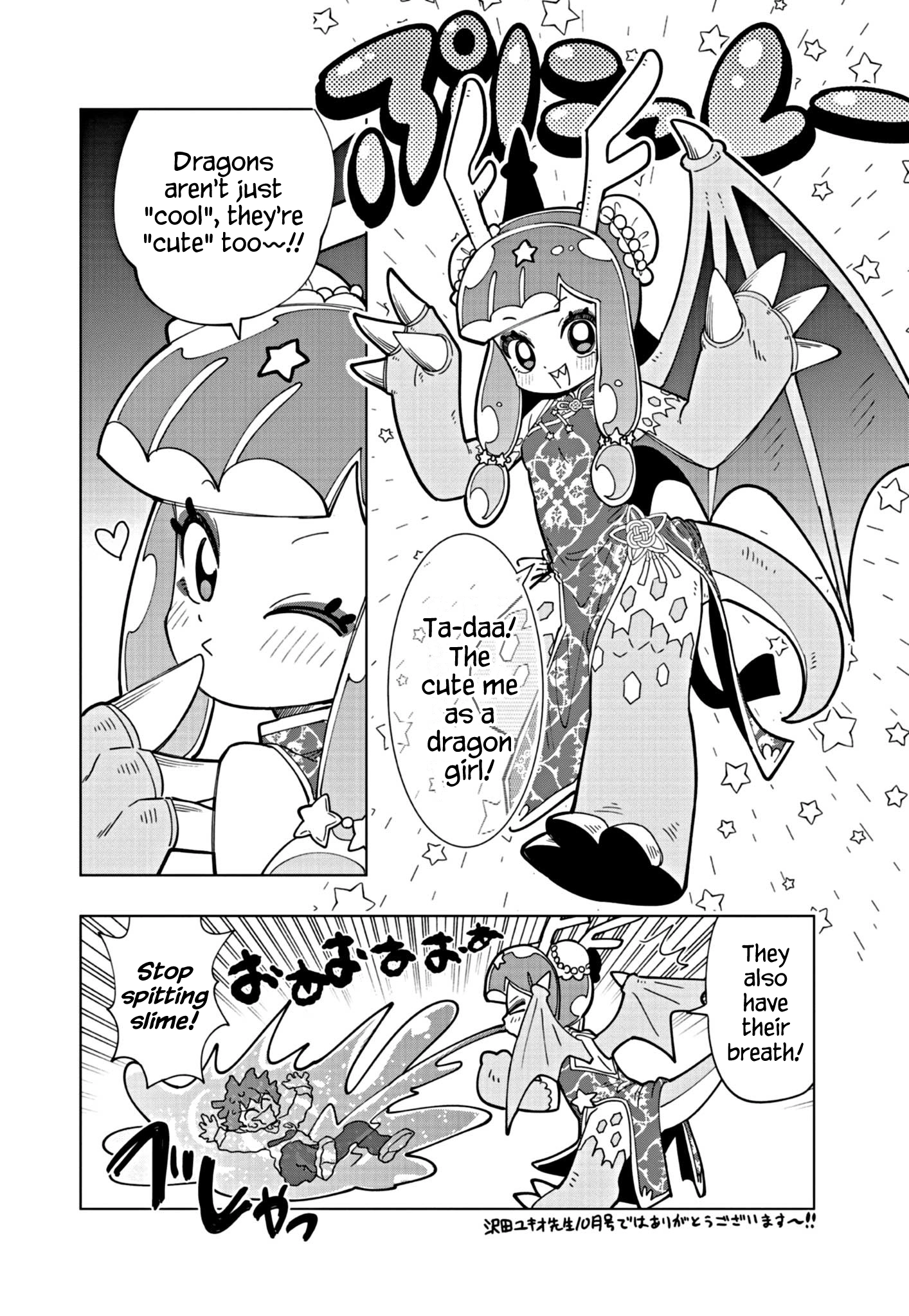 Puniru Is a Cute Slime Chapter 25 page 6 - 