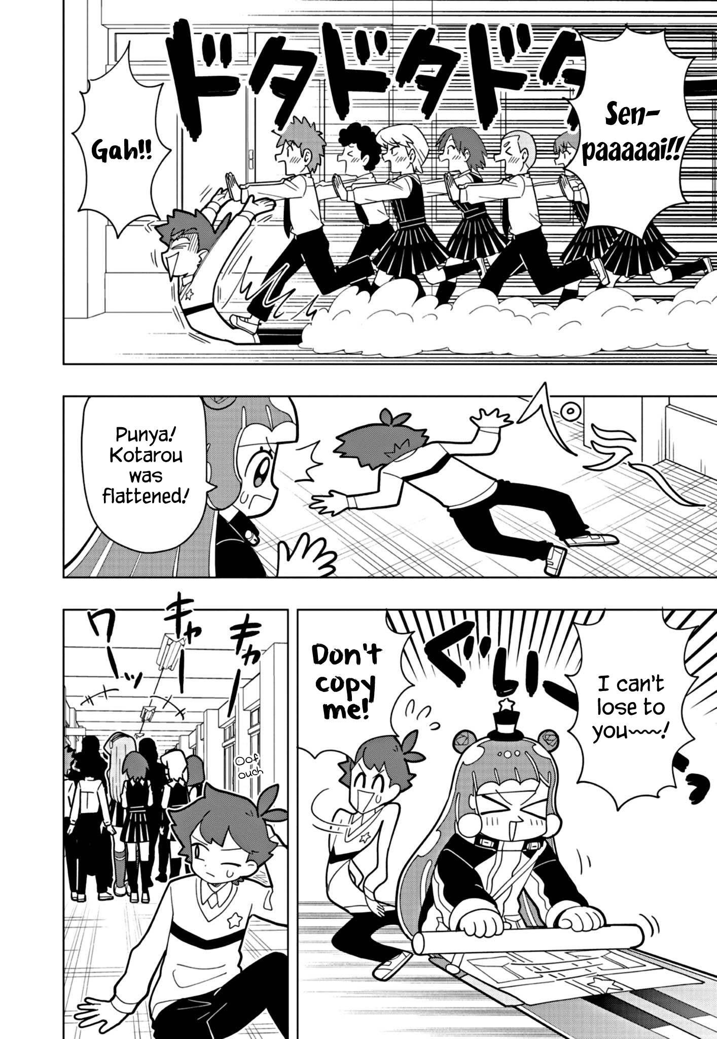 Puniru Is a Cute Slime Chapter 26 page 2 - 