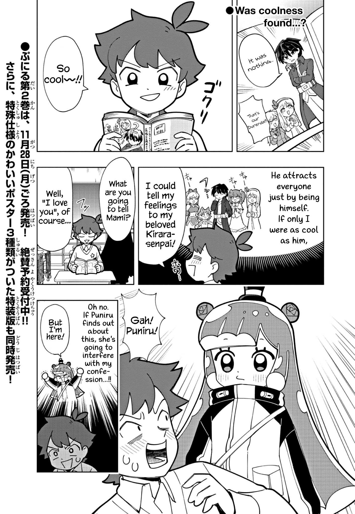 Puniru Is a Cute Slime Chapter 27 page 1 - 