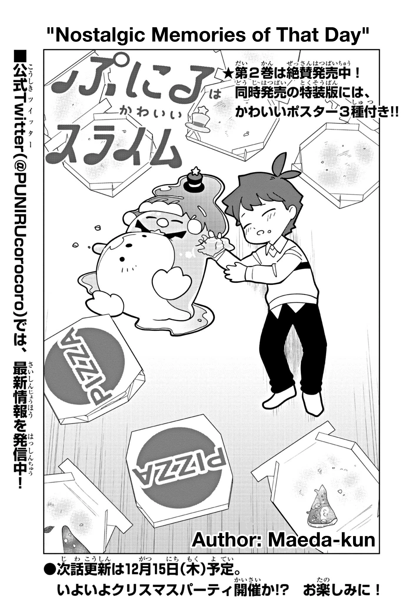 Puniru Is a Cute Slime Chapter 28.5 page 1 - 