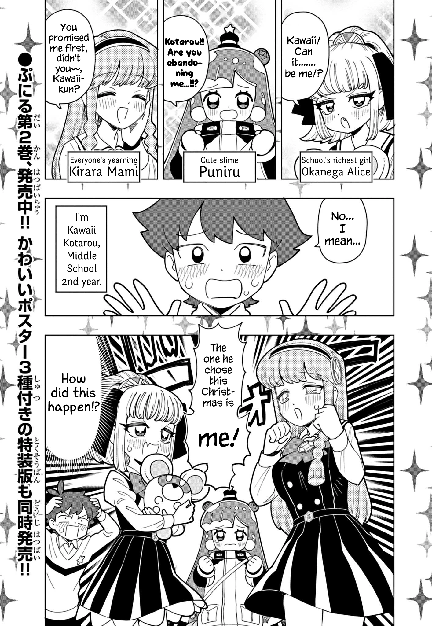 Puniru Is a Cute Slime Chapter 29 page 1 - 