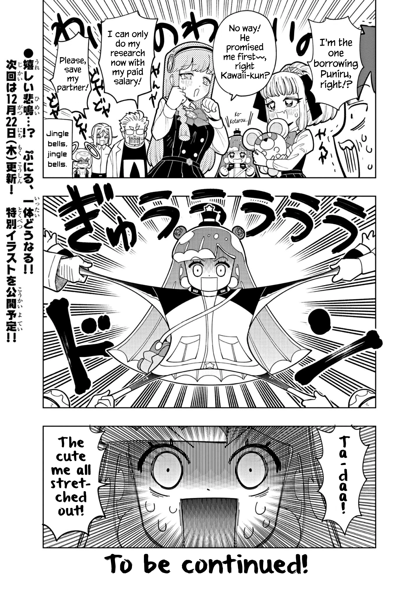 Puniru Is a Cute Slime Chapter 29 page 11 - 