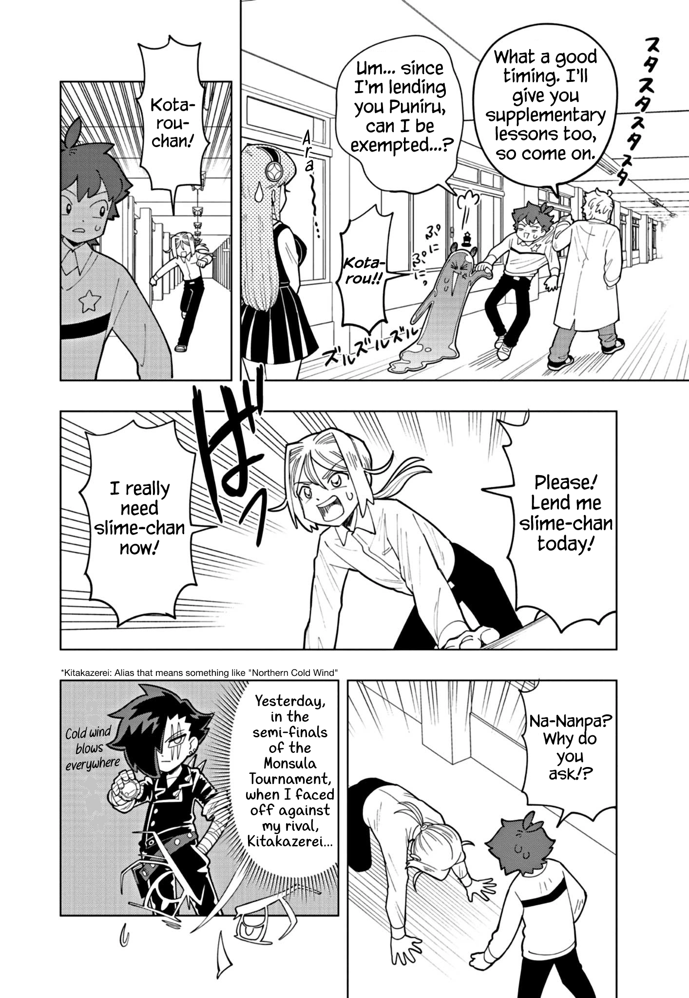 Puniru Is a Cute Slime Chapter 29 page 8 - 