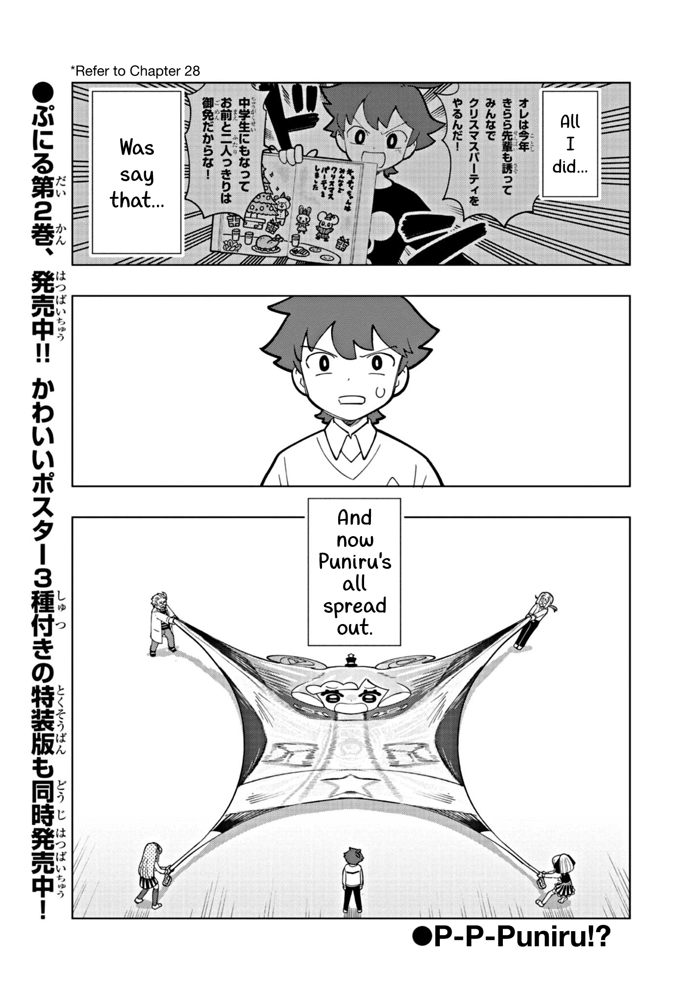 Puniru Is a Cute Slime Chapter 30 page 1 - 