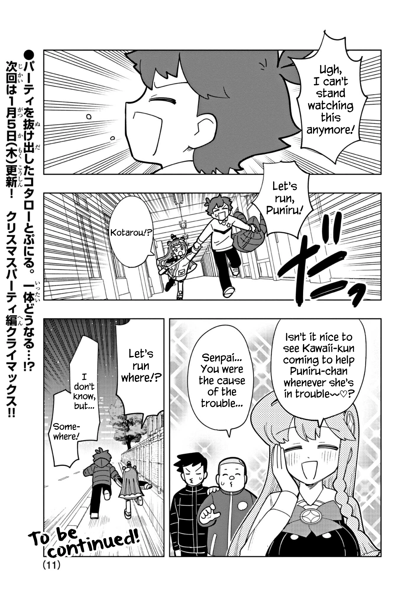 Puniru Is a Cute Slime Chapter 30 page 11 - 