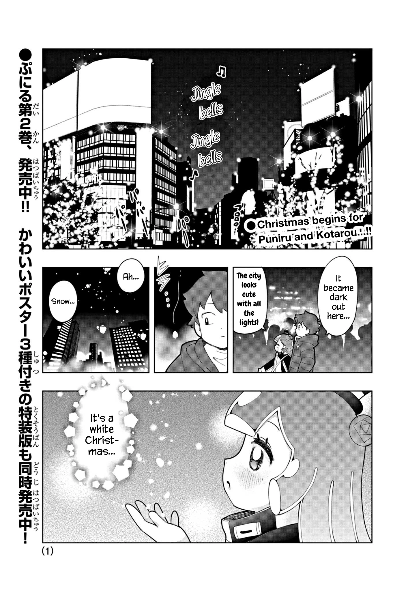 Puniru Is a Cute Slime Chapter 31 page 1 - 