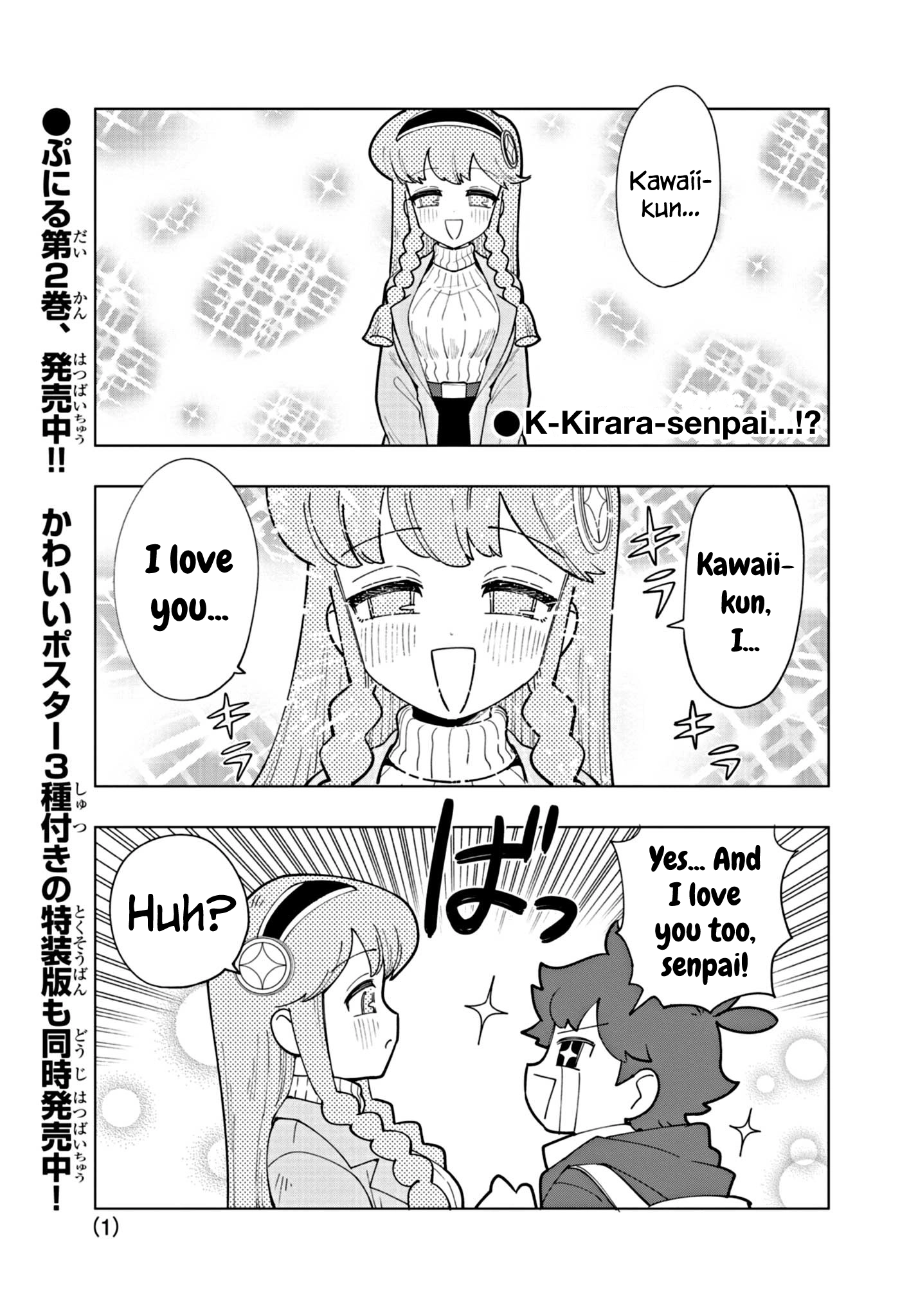 Puniru Is a Cute Slime Chapter 32 page 1 - 