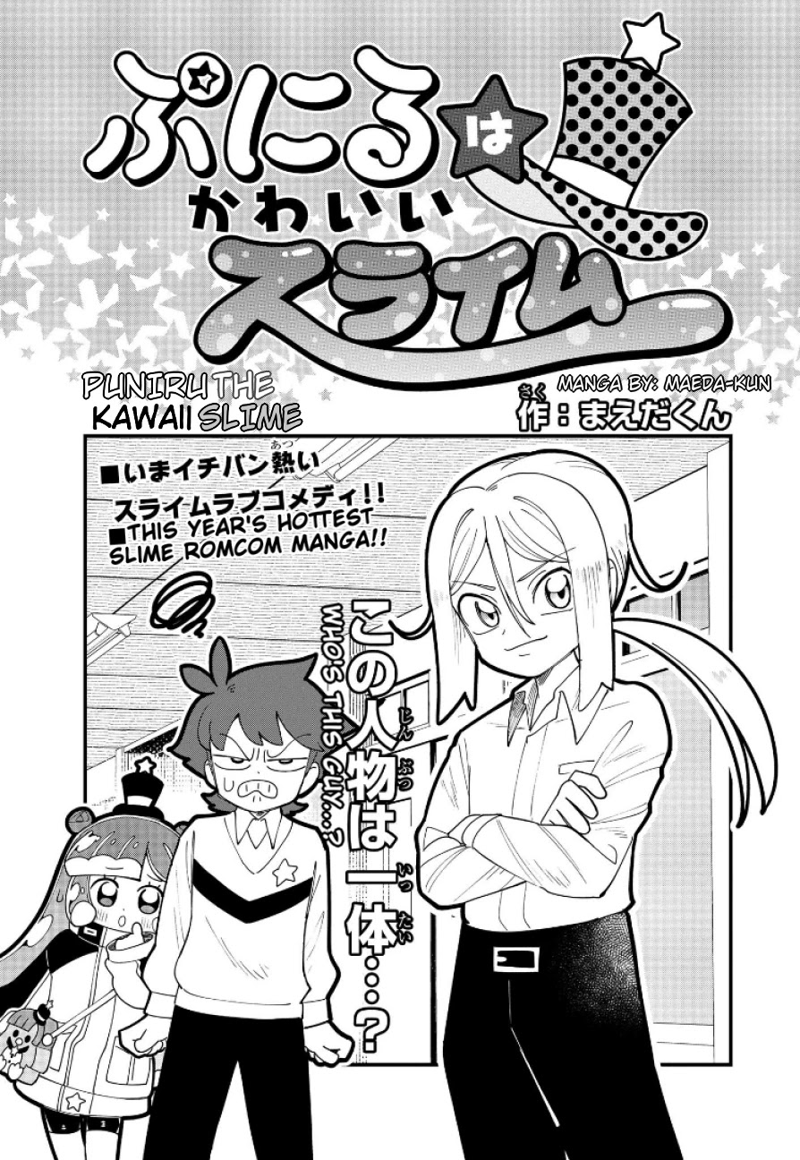 Puniru Is a Cute Slime Chapter 4.1 page 1 - 