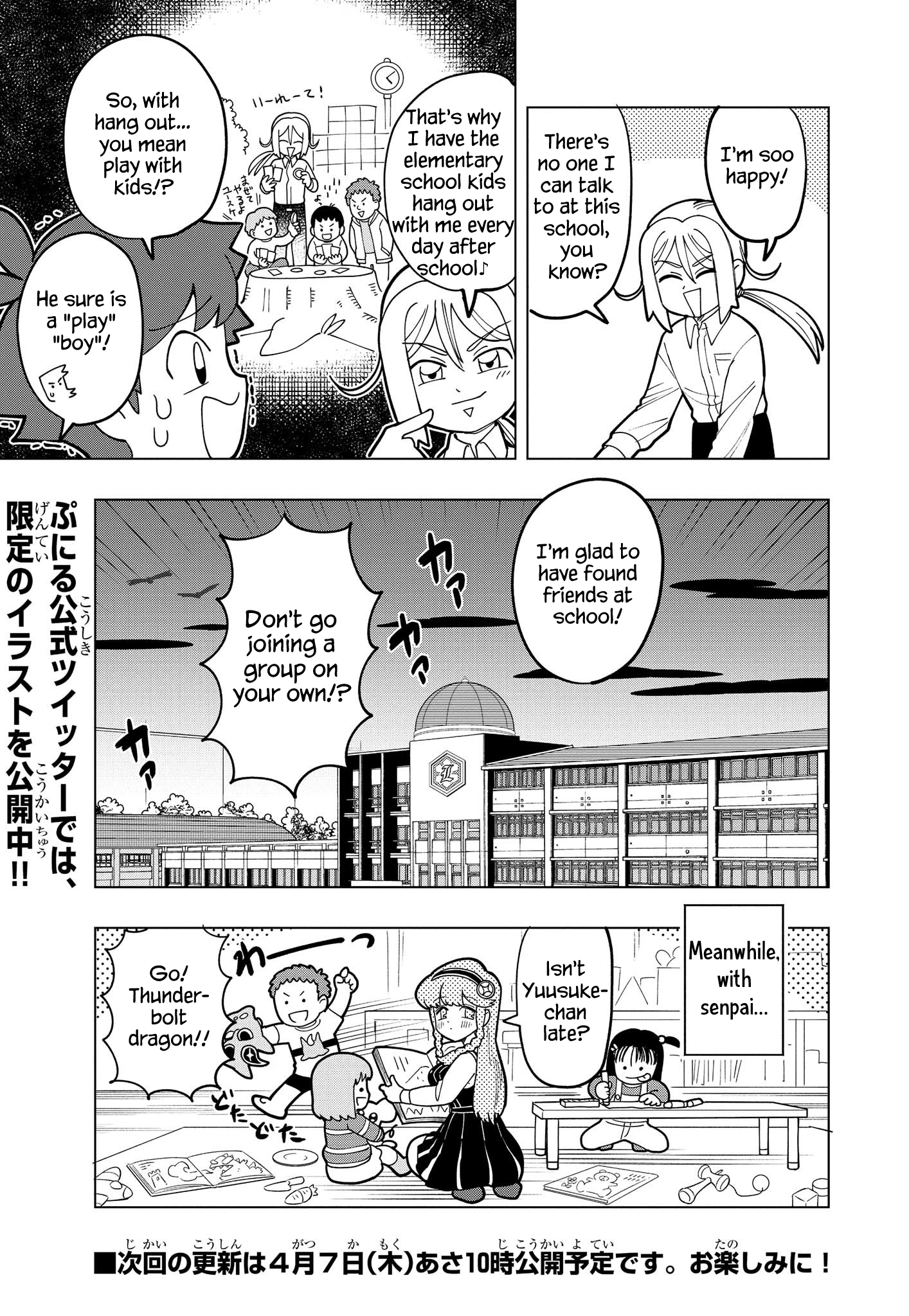 Puniru Is a Cute Slime Chapter 4 page 13 - 