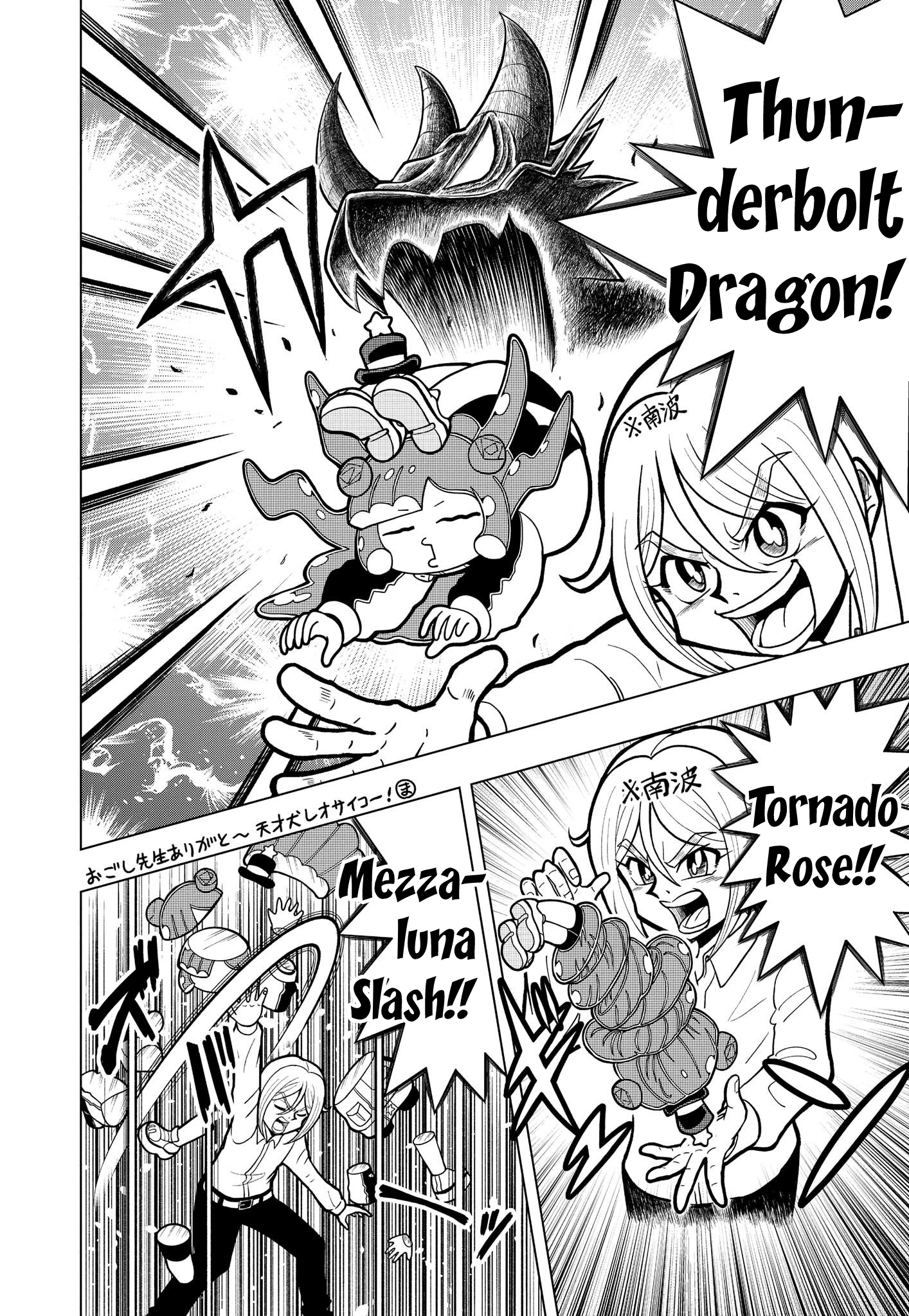 Puniru Is a Cute Slime Chapter 4 page 10 - 