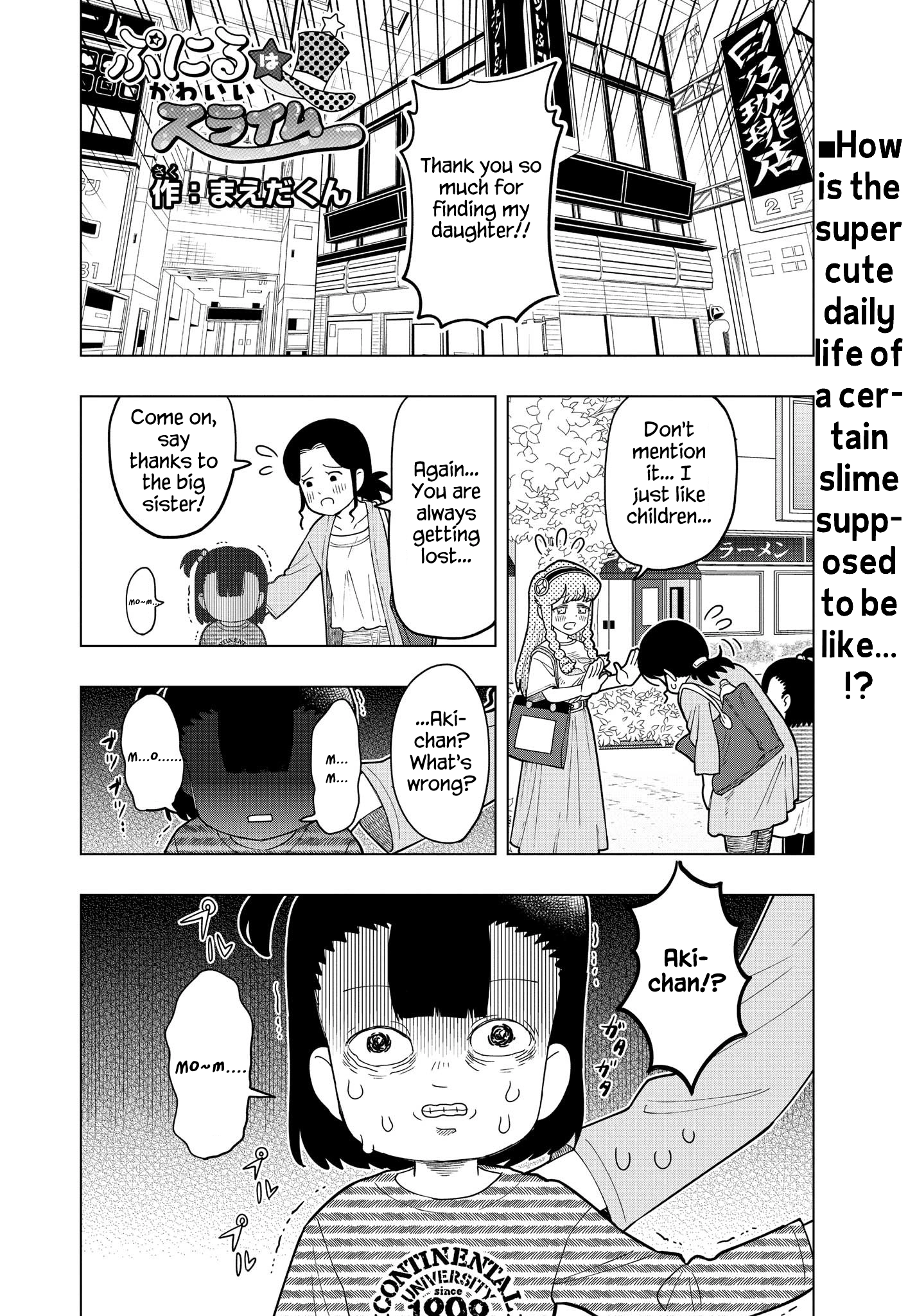 Puniru Is a Cute Slime Chapter 5 page 1 - 