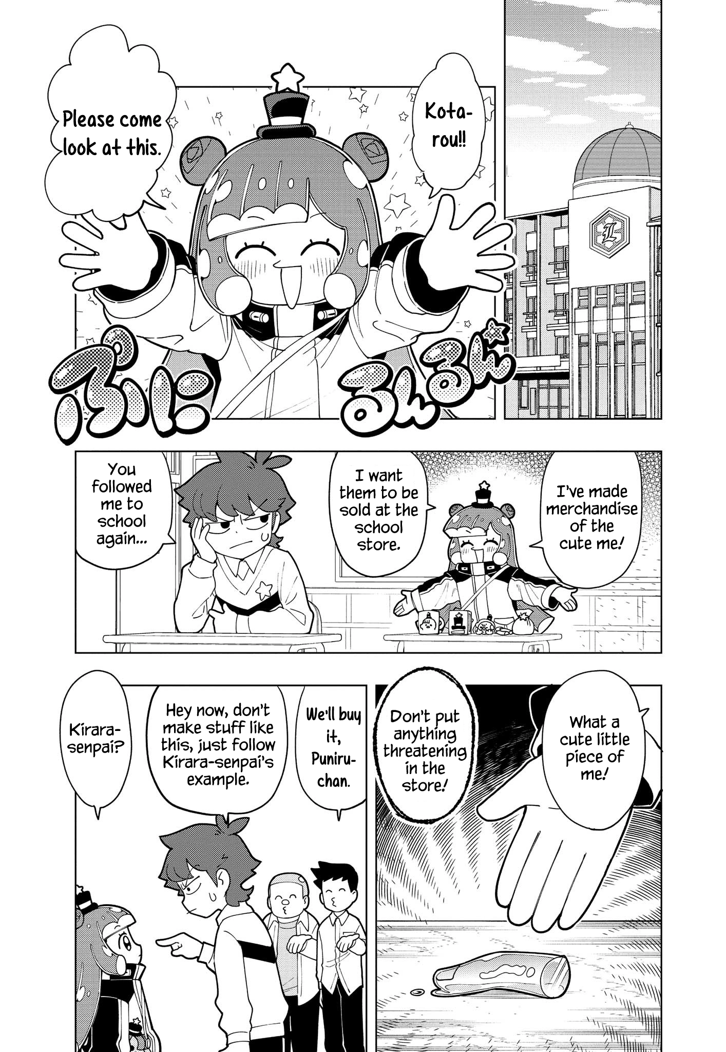Puniru Is a Cute Slime Chapter 5 page 2 - 
