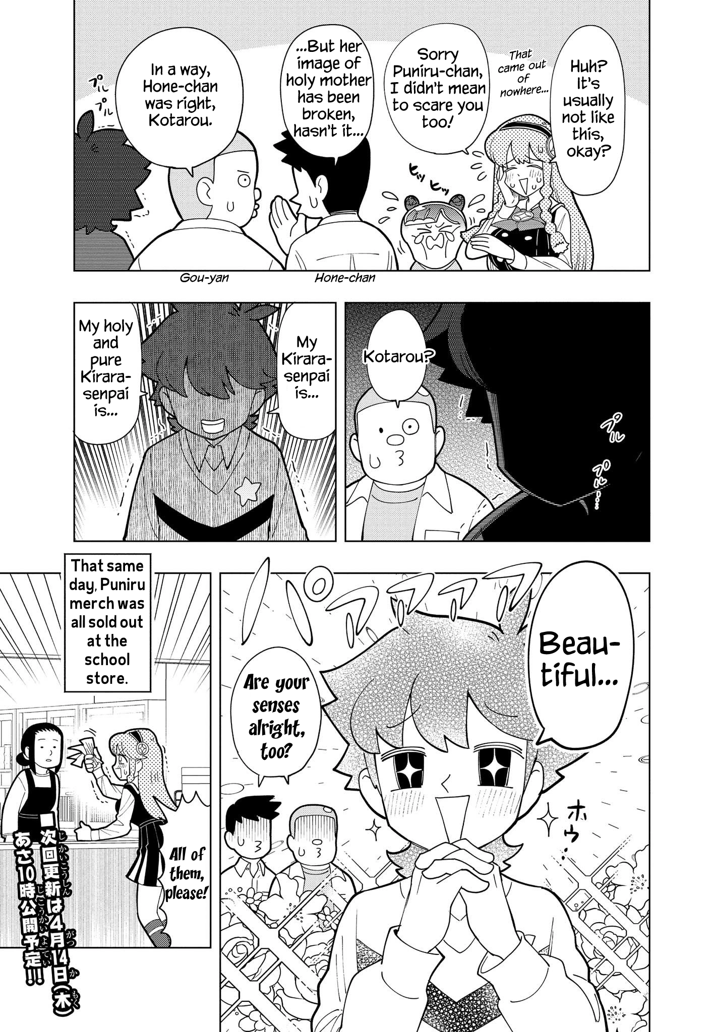Puniru Is a Cute Slime Chapter 5 page 12 - 