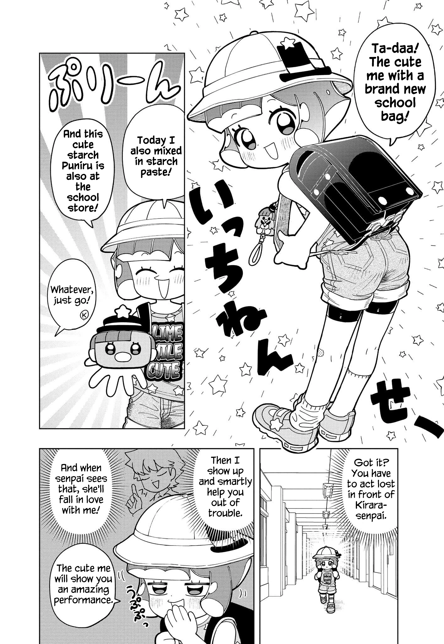 Puniru Is a Cute Slime Chapter 5 page 7 - 