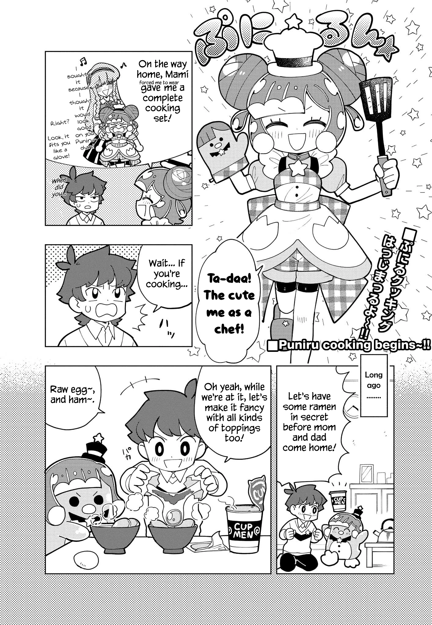 Puniru Is a Cute Slime Chapter 6.5 page 1 - 
