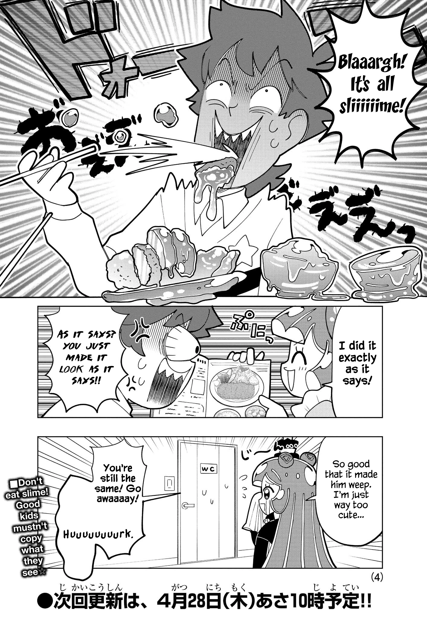 Puniru Is a Cute Slime Chapter 6.5 page 4 - 