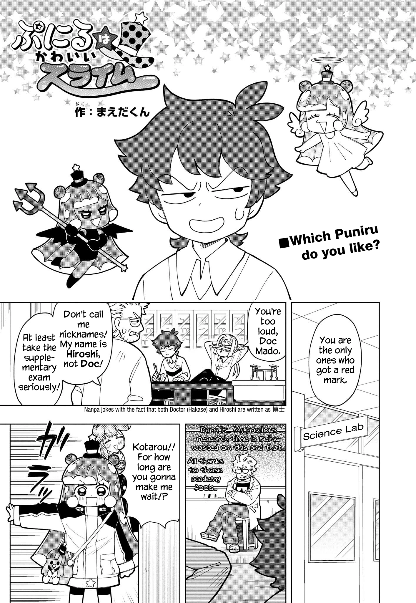 Puniru Is a Cute Slime Chapter 7 page 1 - 
