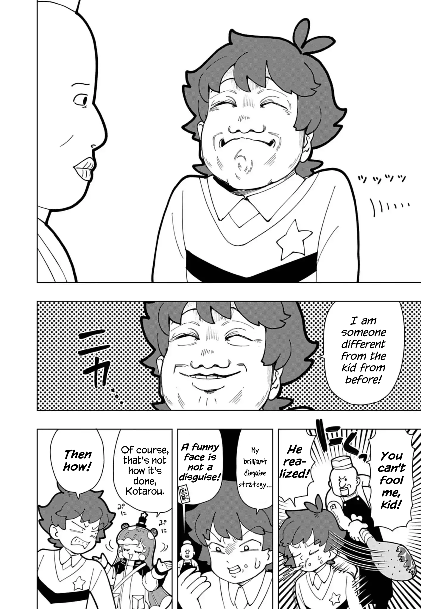Puniru Is a Cute Slime Chapter 74.5 page 2 - 
