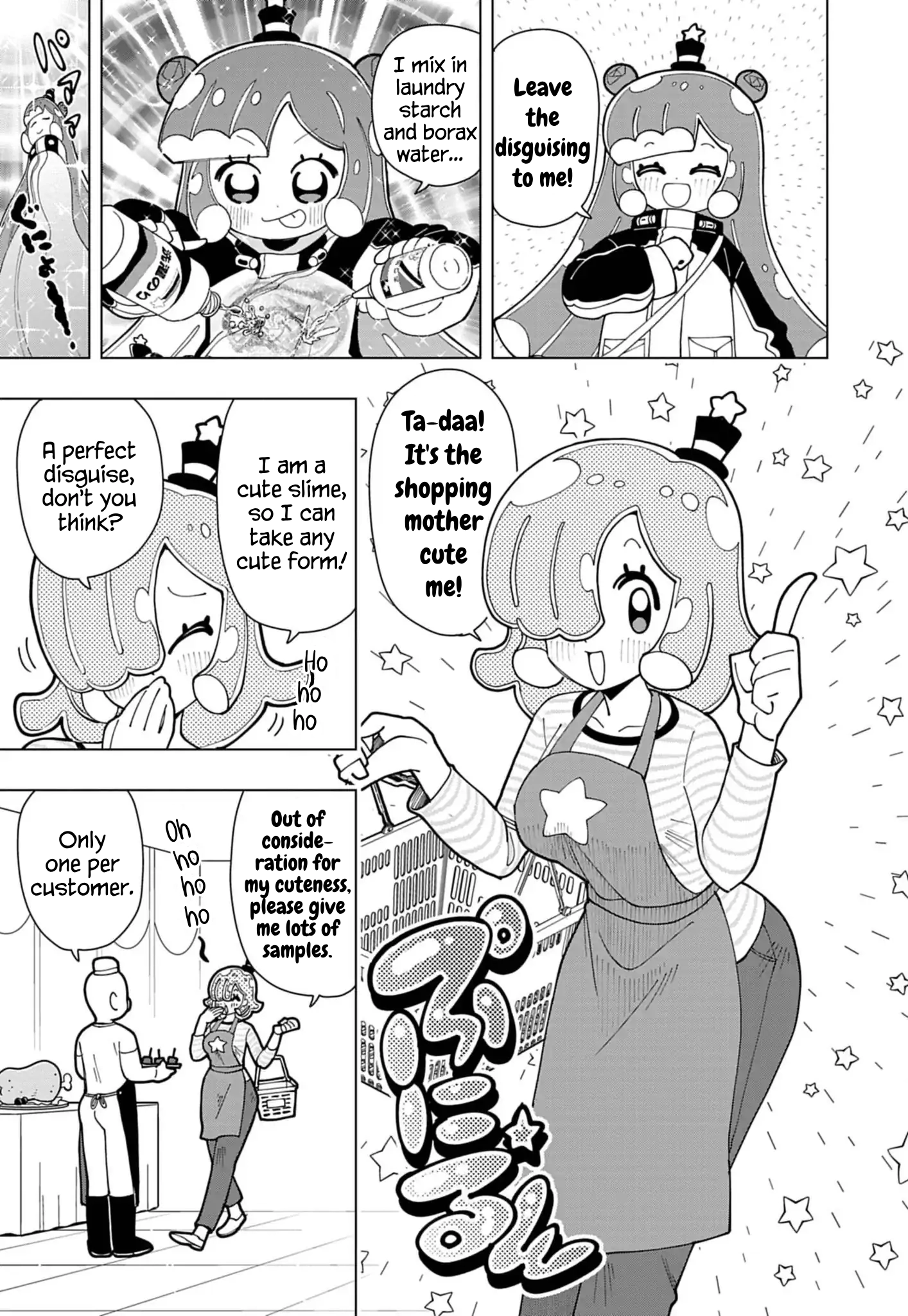 Puniru Is a Cute Slime Chapter 74.5 page 3 - 