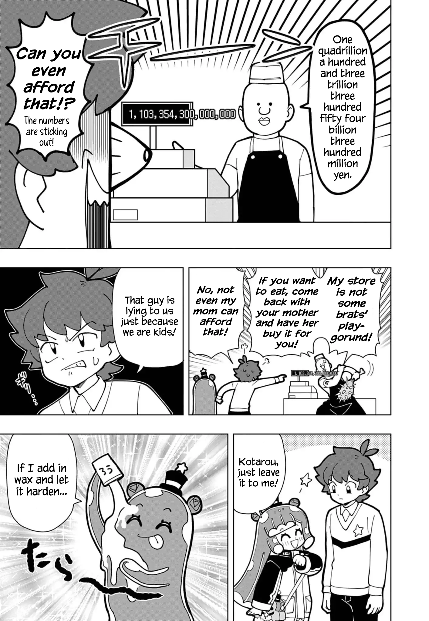 Puniru Is a Cute Slime Chapter 74.5 page 5 - 