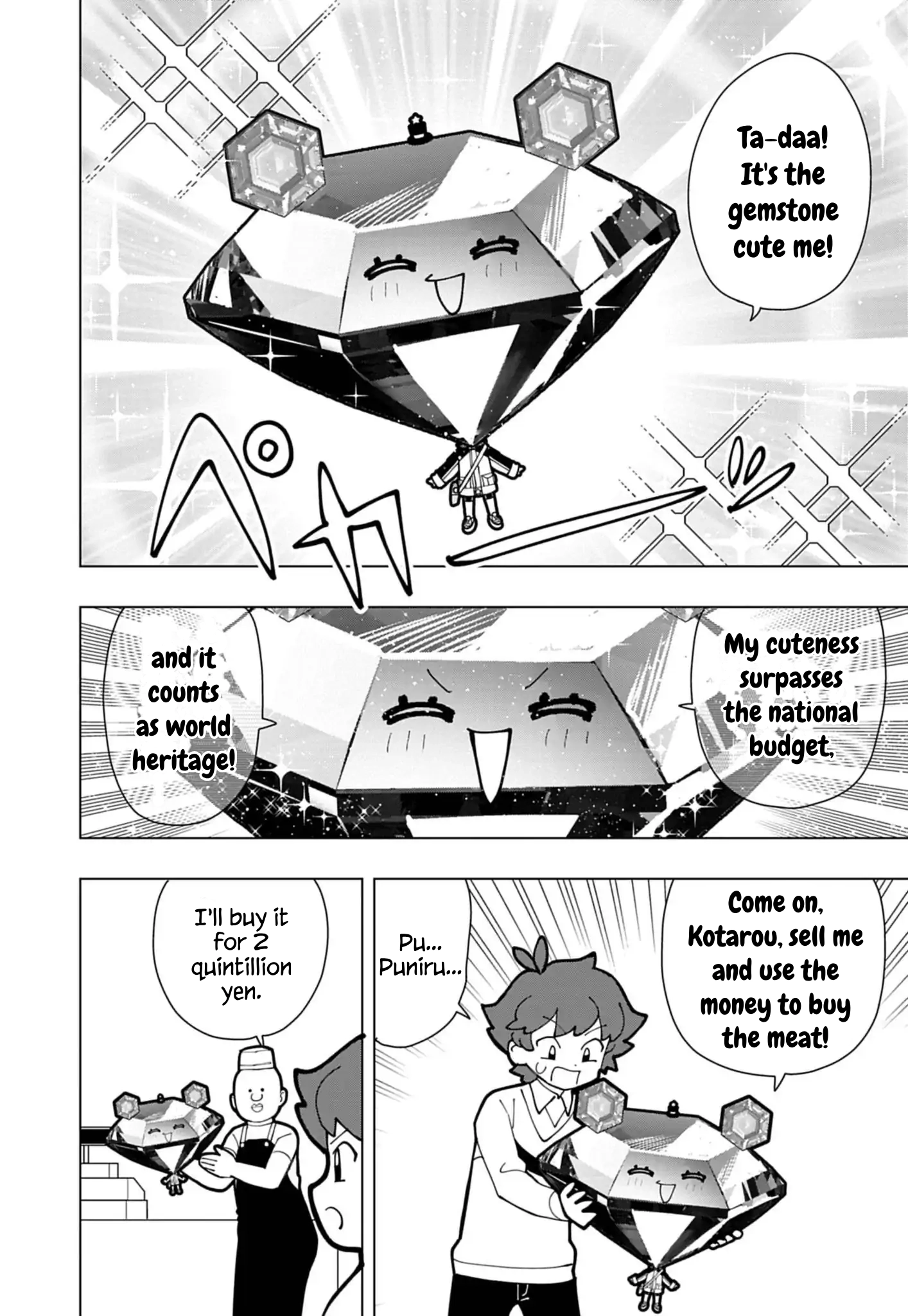 Puniru Is a Cute Slime Chapter 74.5 page 6 - 