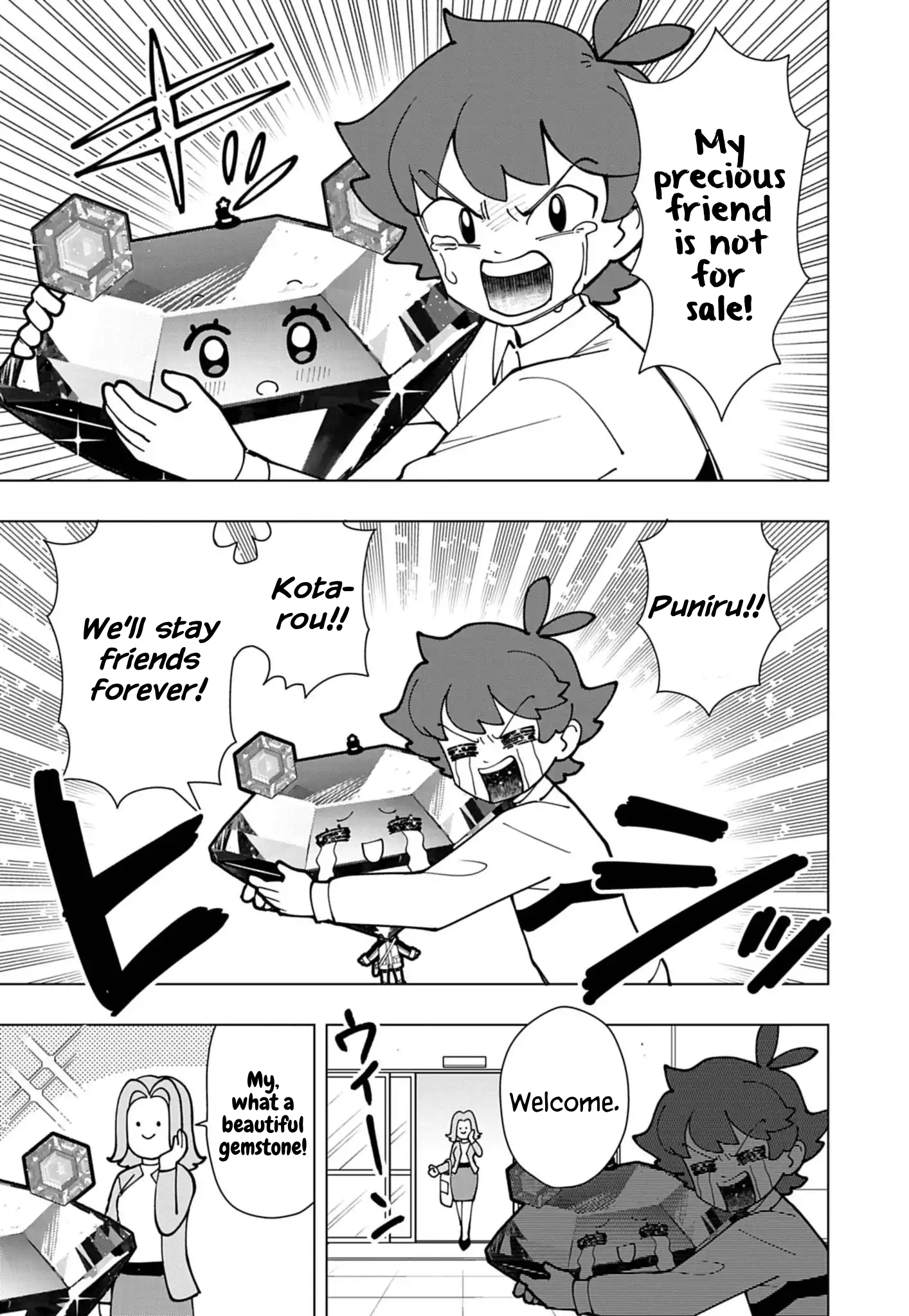Puniru Is a Cute Slime Chapter 74.5 page 7 - 