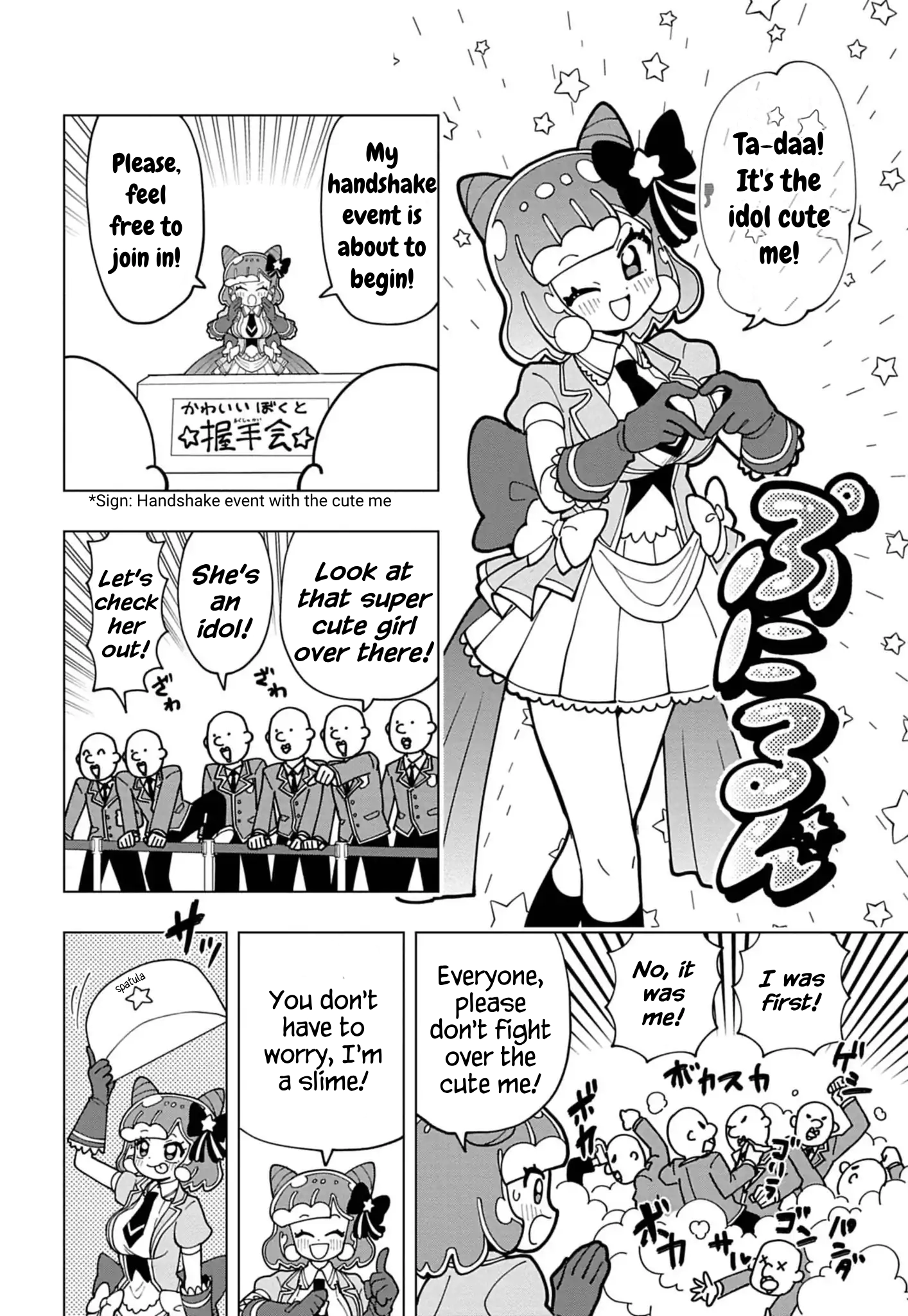 Puniru Is a Cute Slime Chapter 74.6 page 4 - 